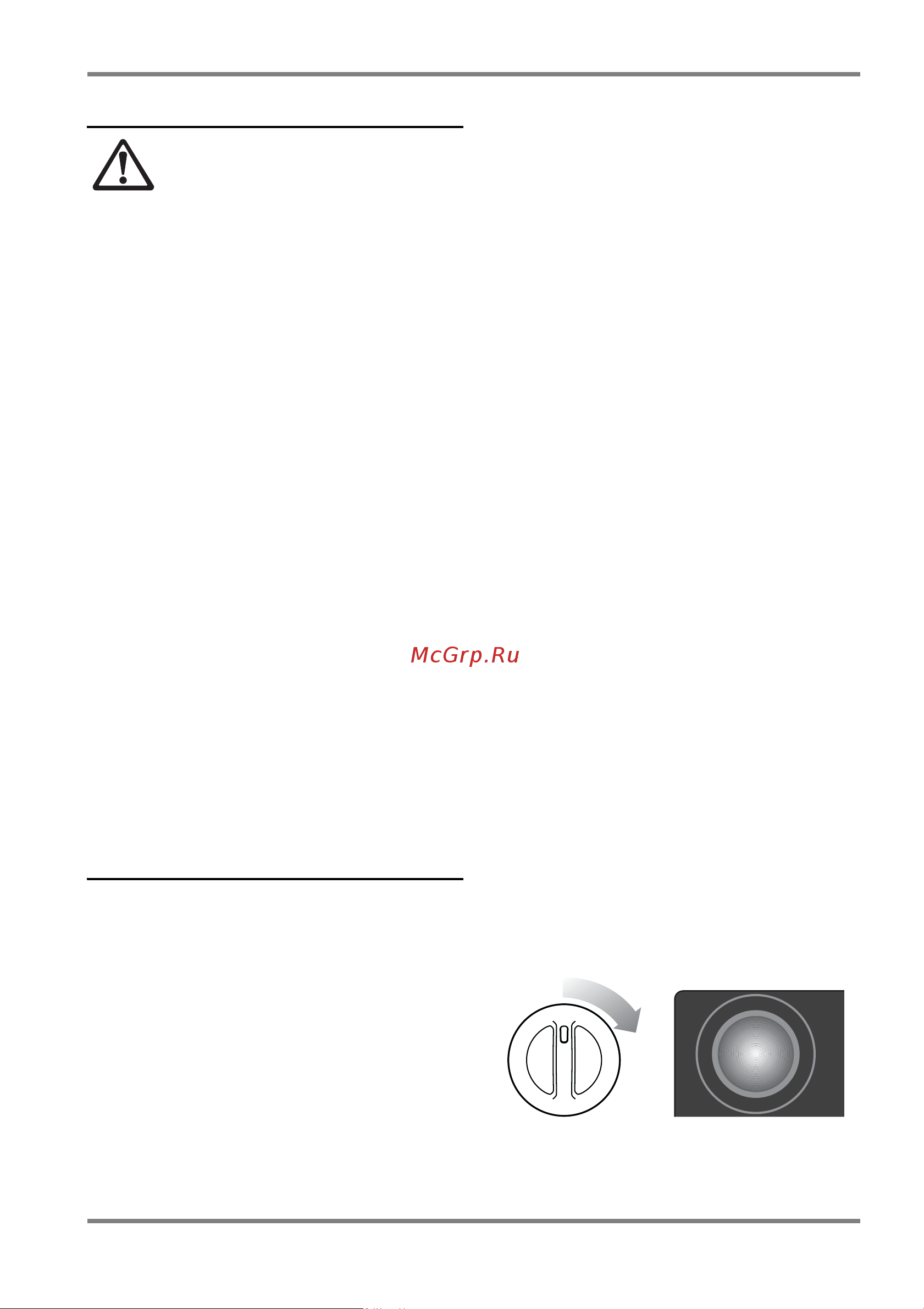 Electrolux EKC 60154 [18/52] Конфорки