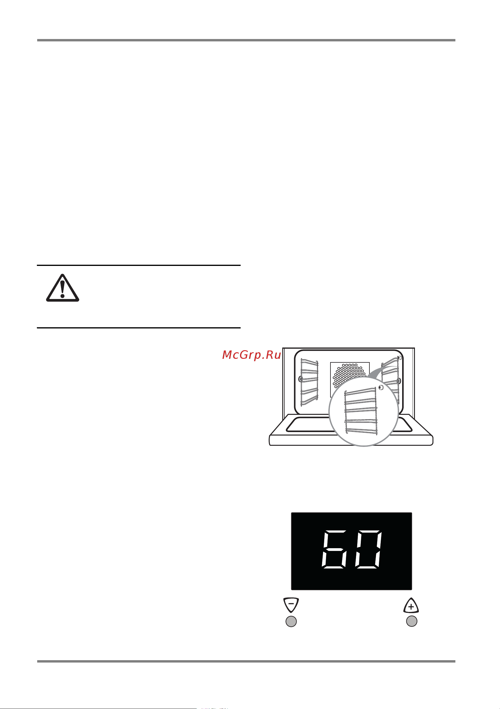 Electrolux EKC 60154 [23/52] Термощуп