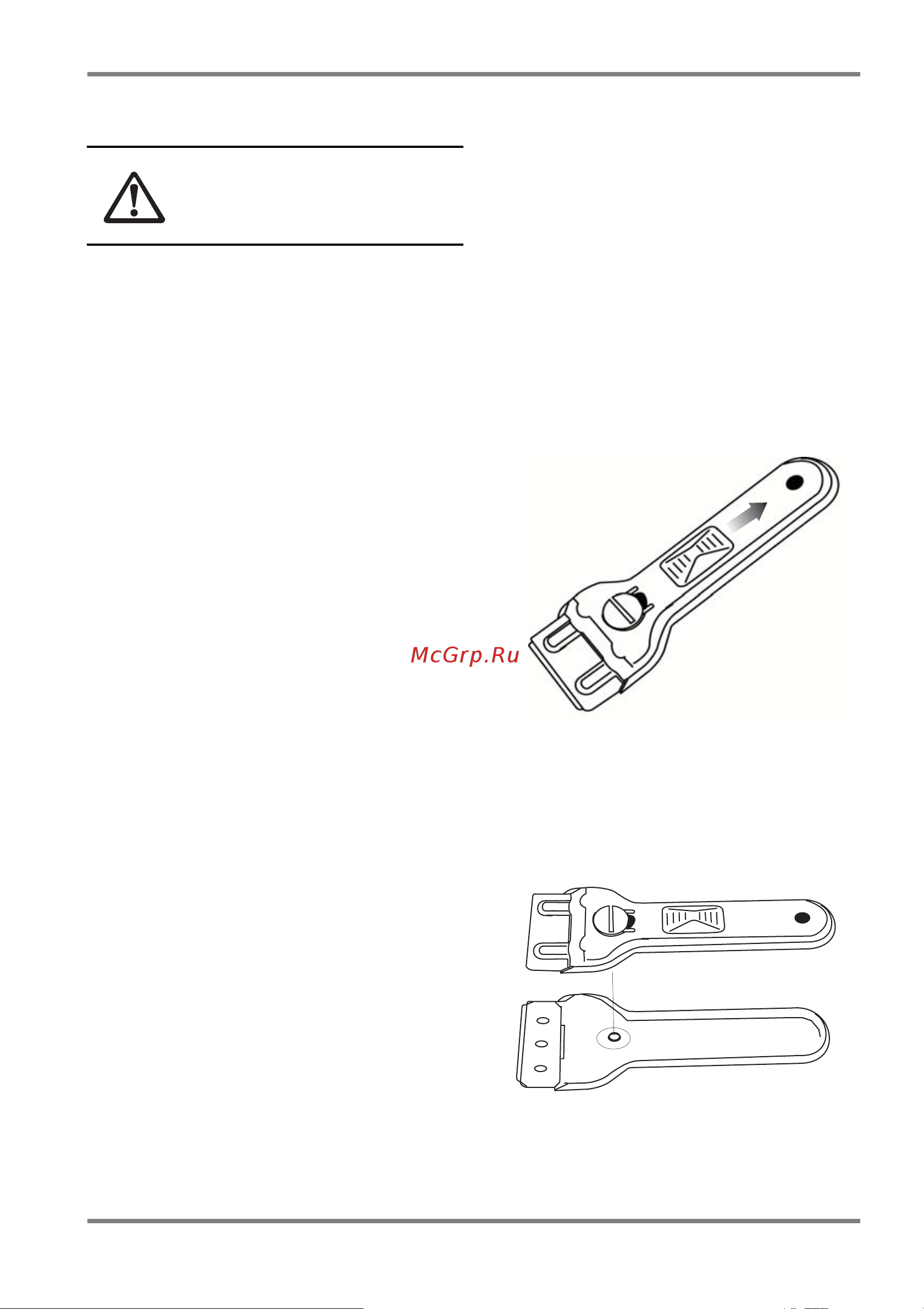 Electrolux EKC 60154 [32/52] Скребок