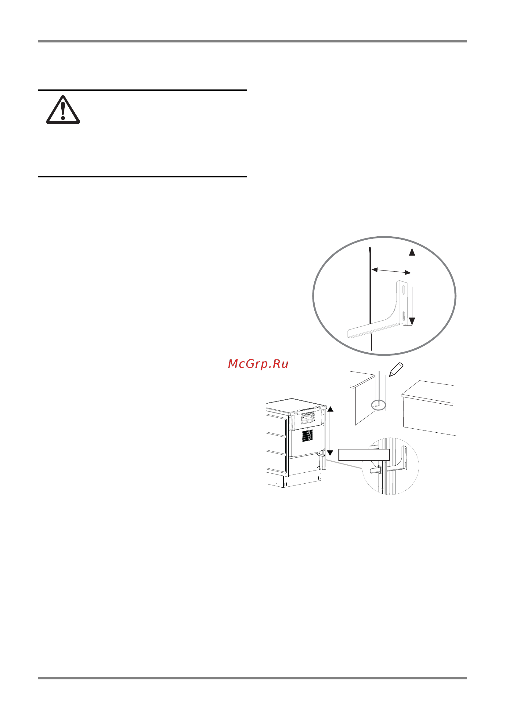 Electrolux EKC 60154 [9/52] Защита от опрокидывания
