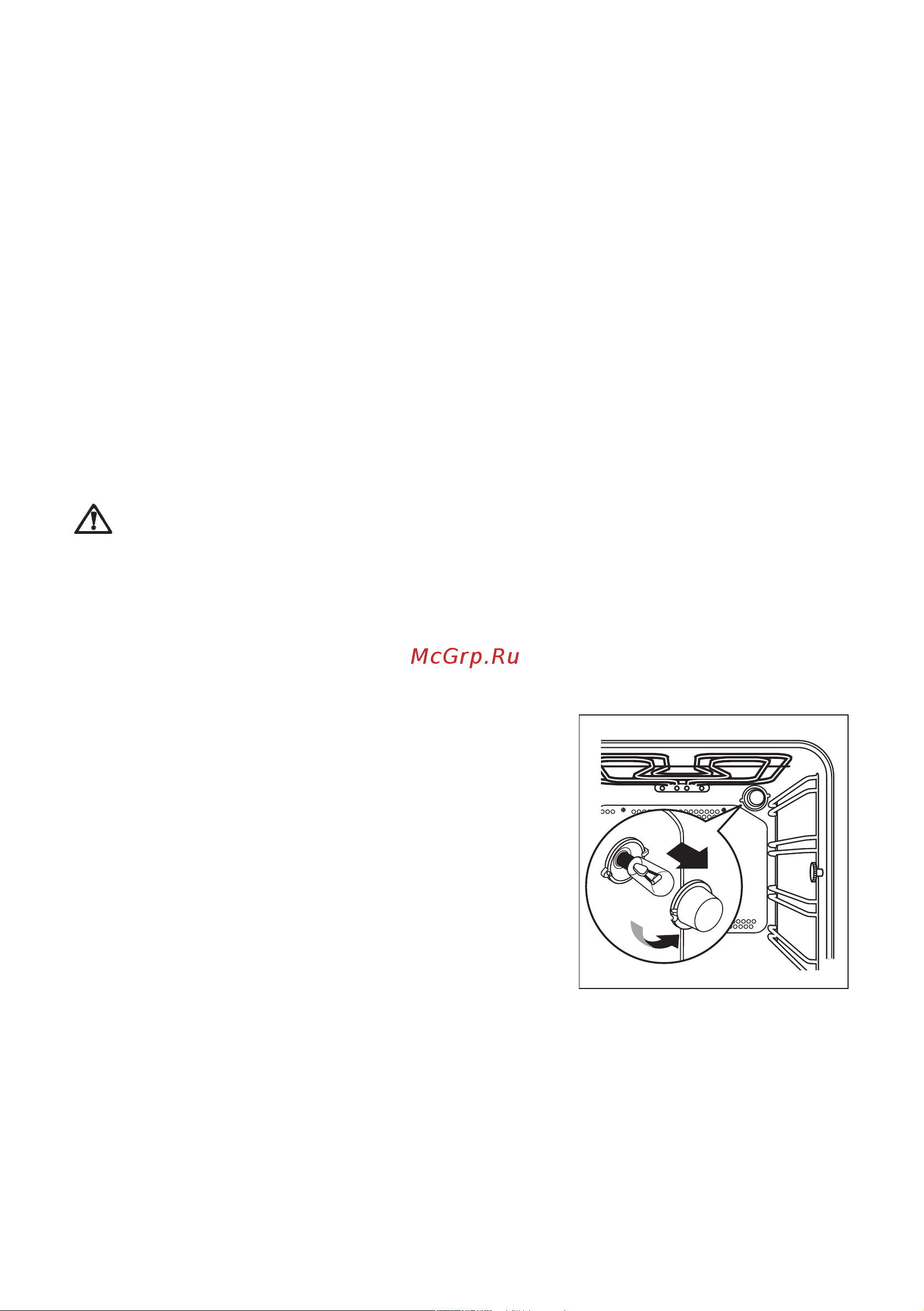 Electrolux EKC 603505 W [32/45] Замена лампочки освещения духового шкафа
