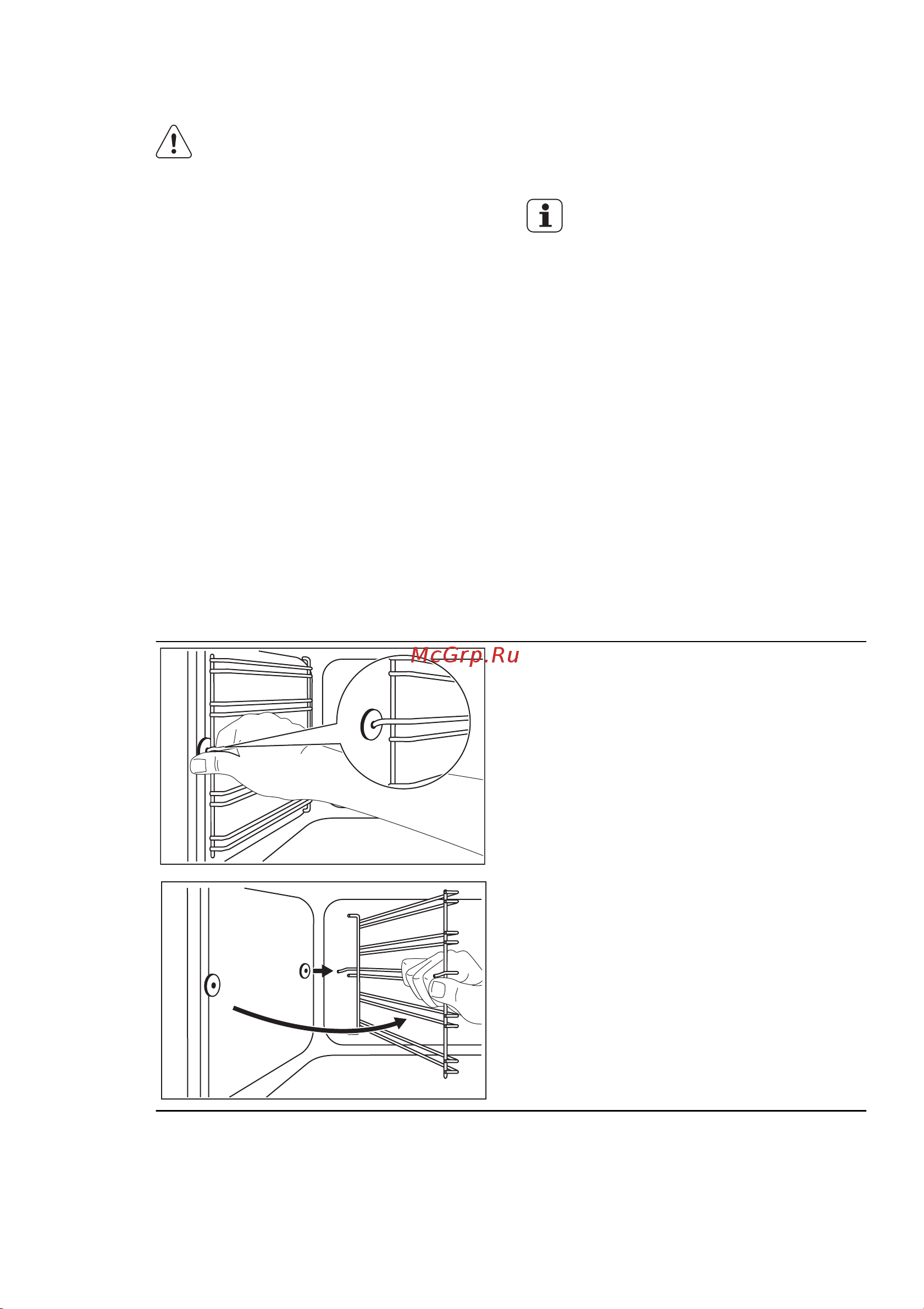 Electrolux EKC 6150 AOW (AOX) [61/68] Духовка догляд та чищення