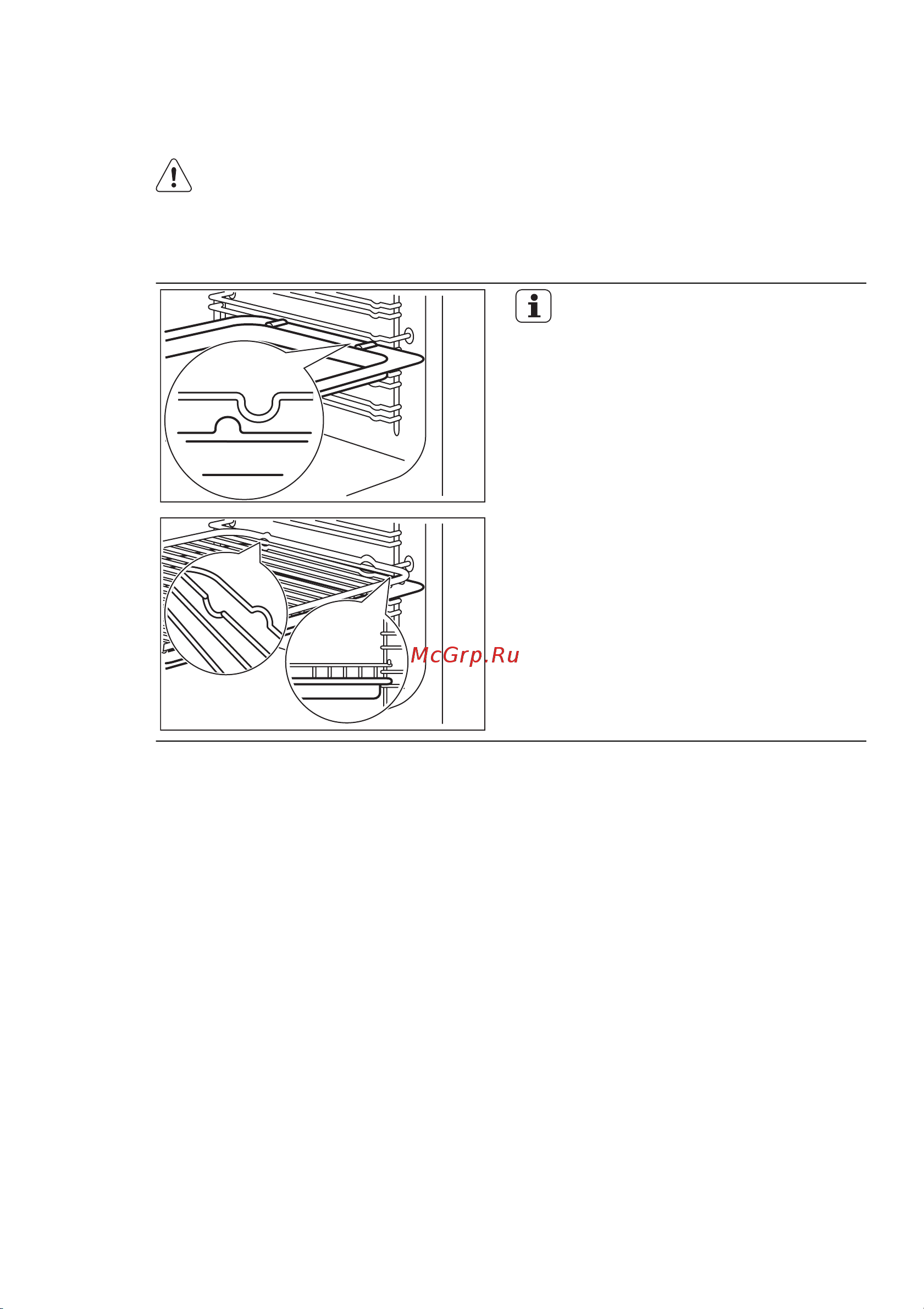 Electrolux EKC 6430 AOW (AOX) [16/72] Духовой шкаф использование дополнительных принадлежностей