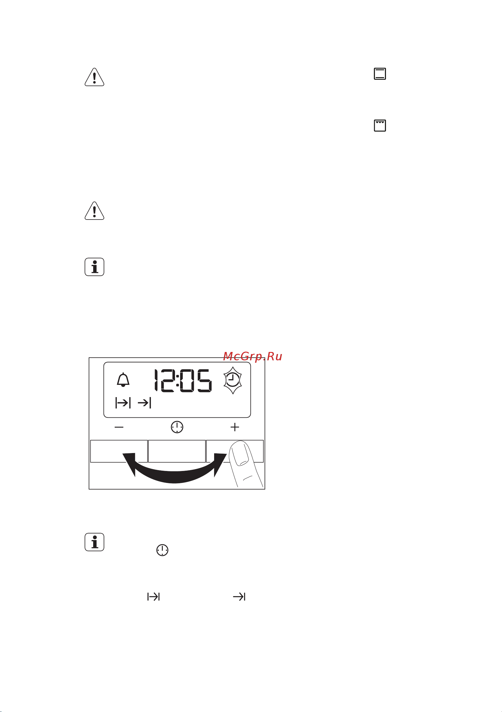 Electrolux EKC 6430 AOW (AOX) [8/72] Перед первым использованием