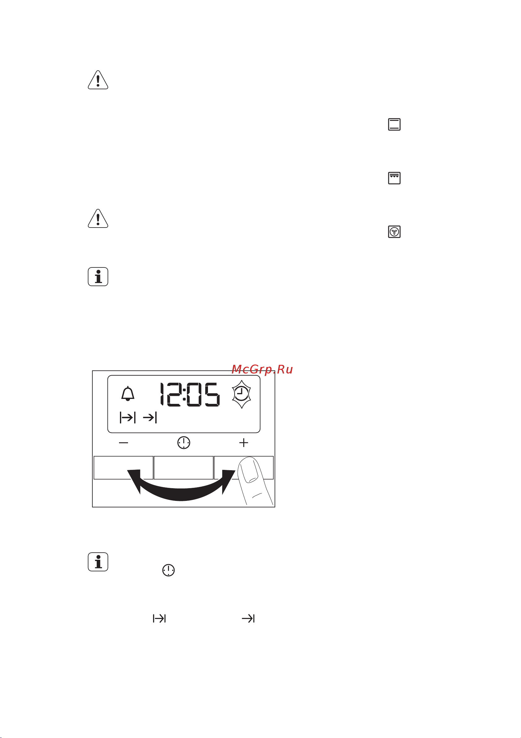 Electrolux EKC 6450 AOW [8/76] Перед первым использованием