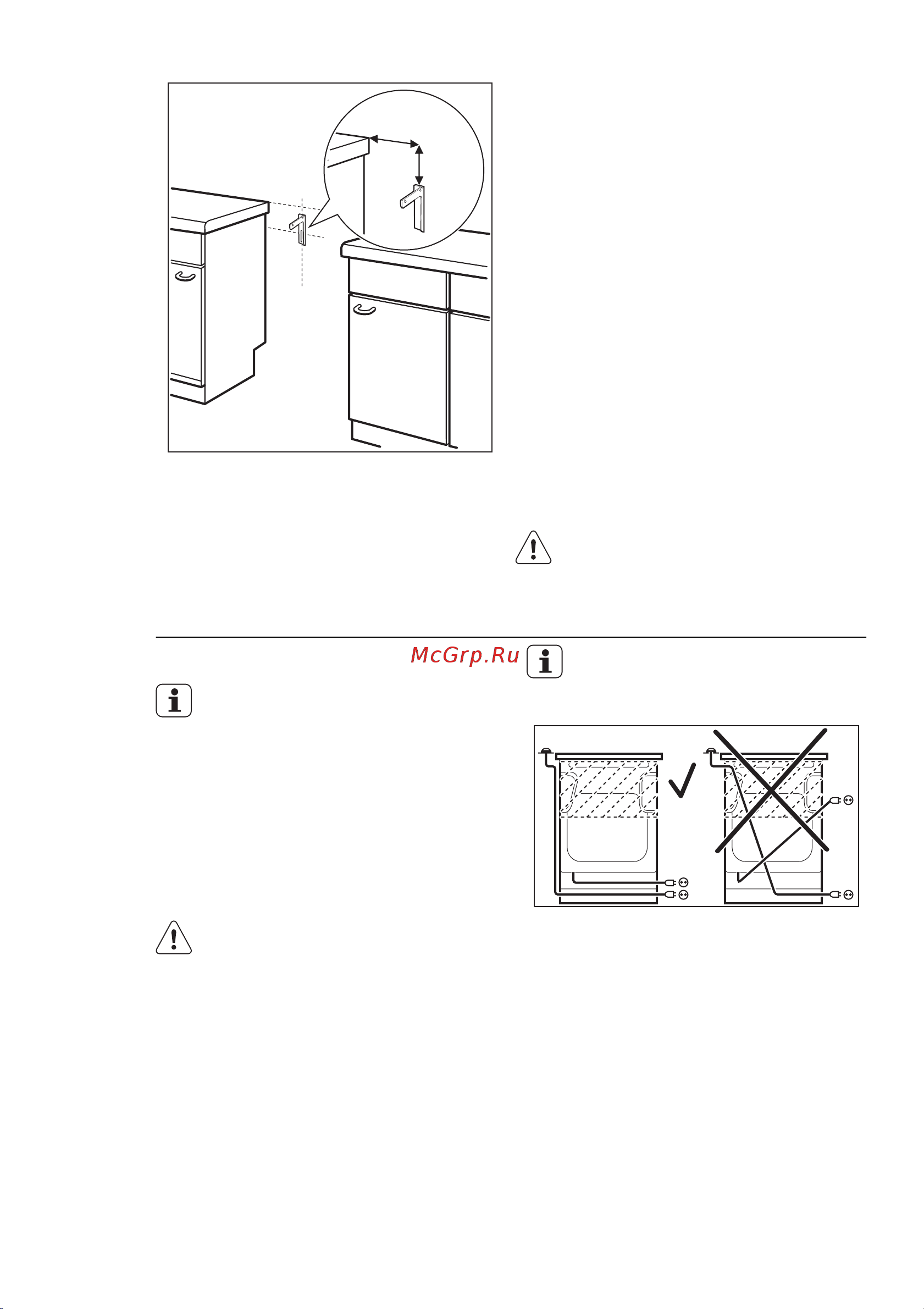 Electrolux EKC 951100 W [20/24] Электрическое подключение