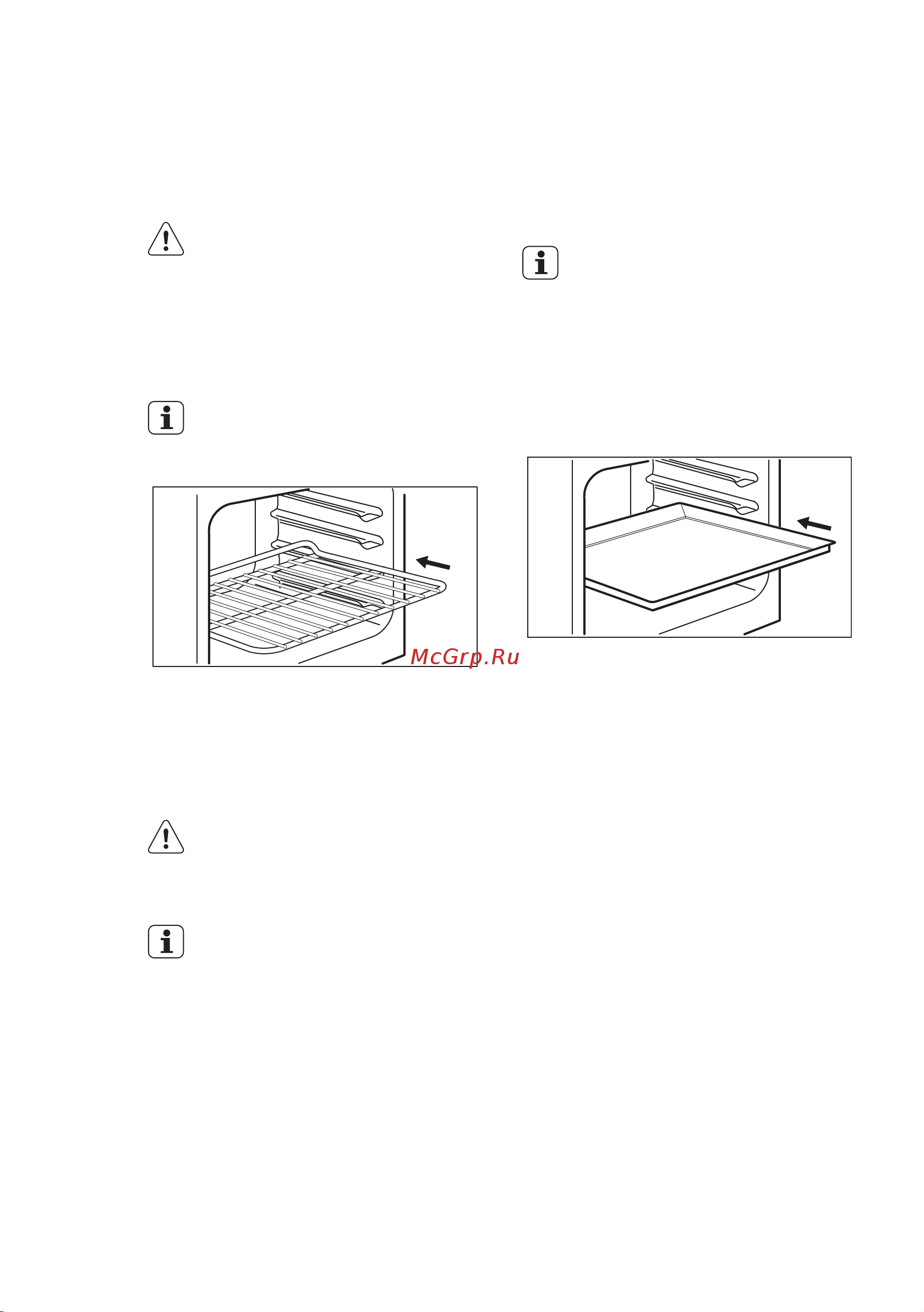 Electrolux EKC 951301 W [13/56] Керек жарақтарды салу