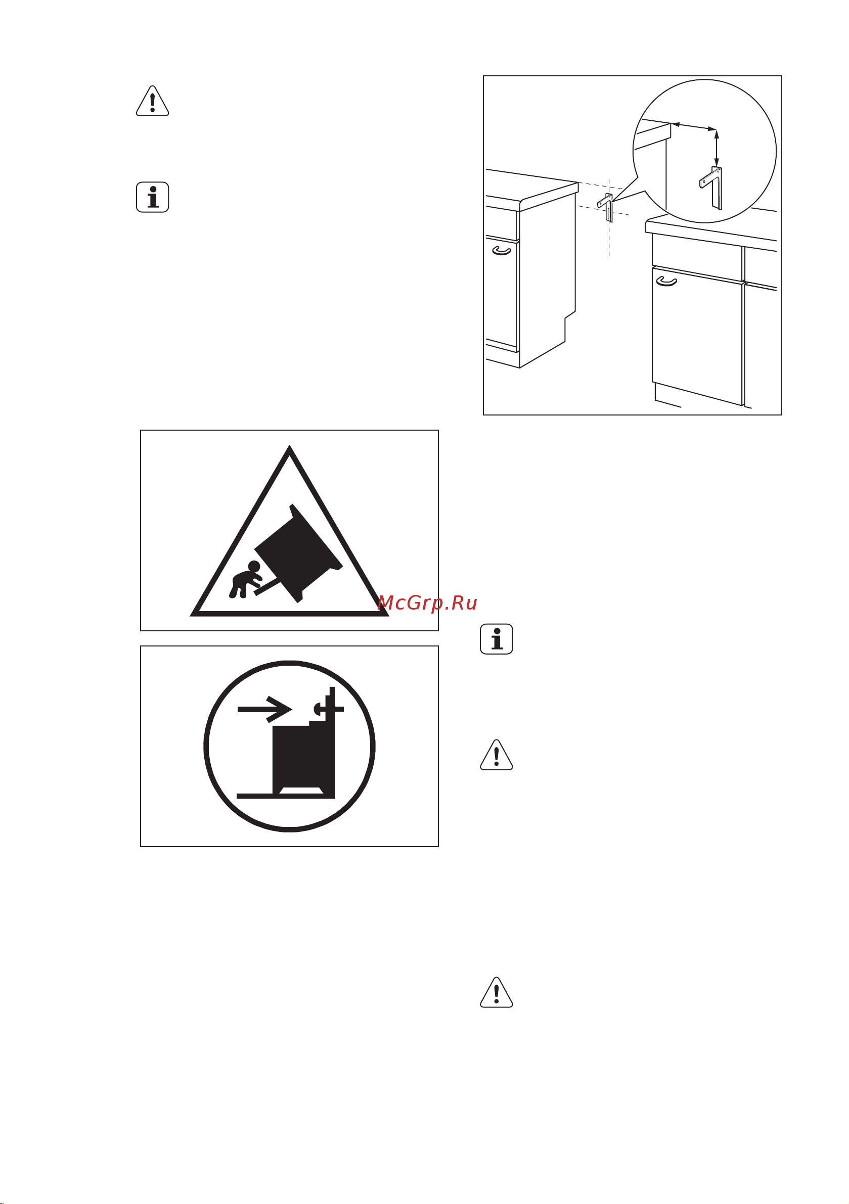 Electrolux EKC 951301 W [51/56] Электрическое подключение