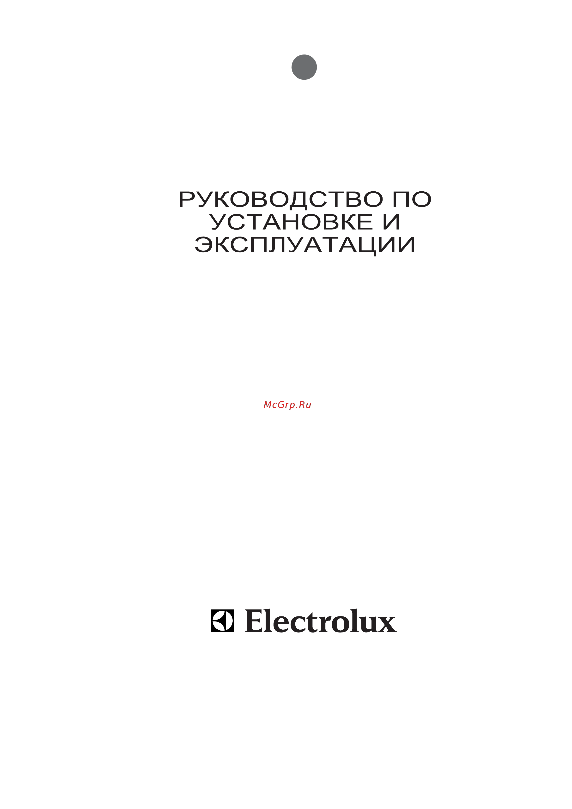 Electrolux EKG 10310 X Руководство по эксплуатации онлайн