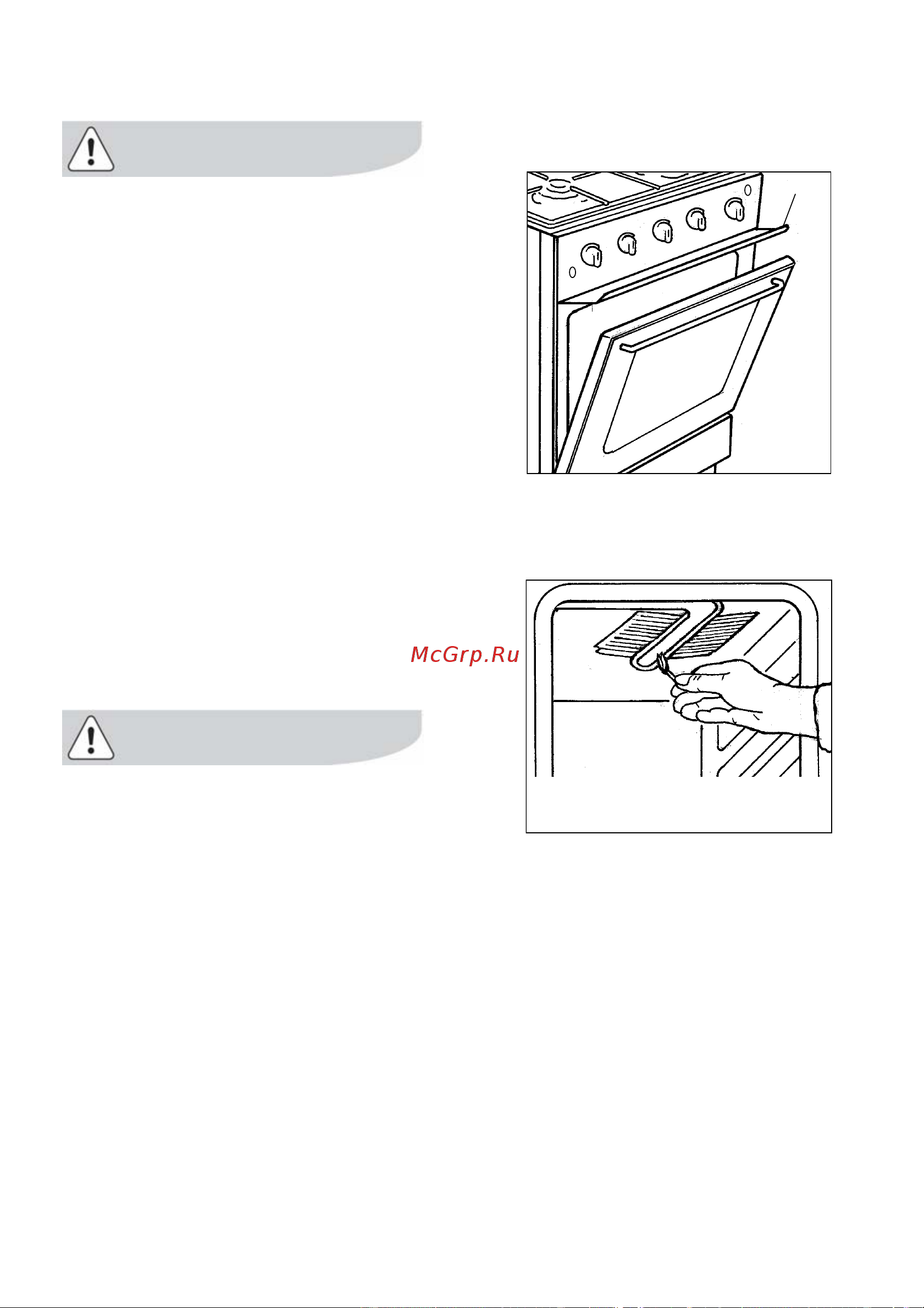 Electrolux EKG 500108 W [12/36] Зажиганиеѝгорелкиѝгриля ѝ