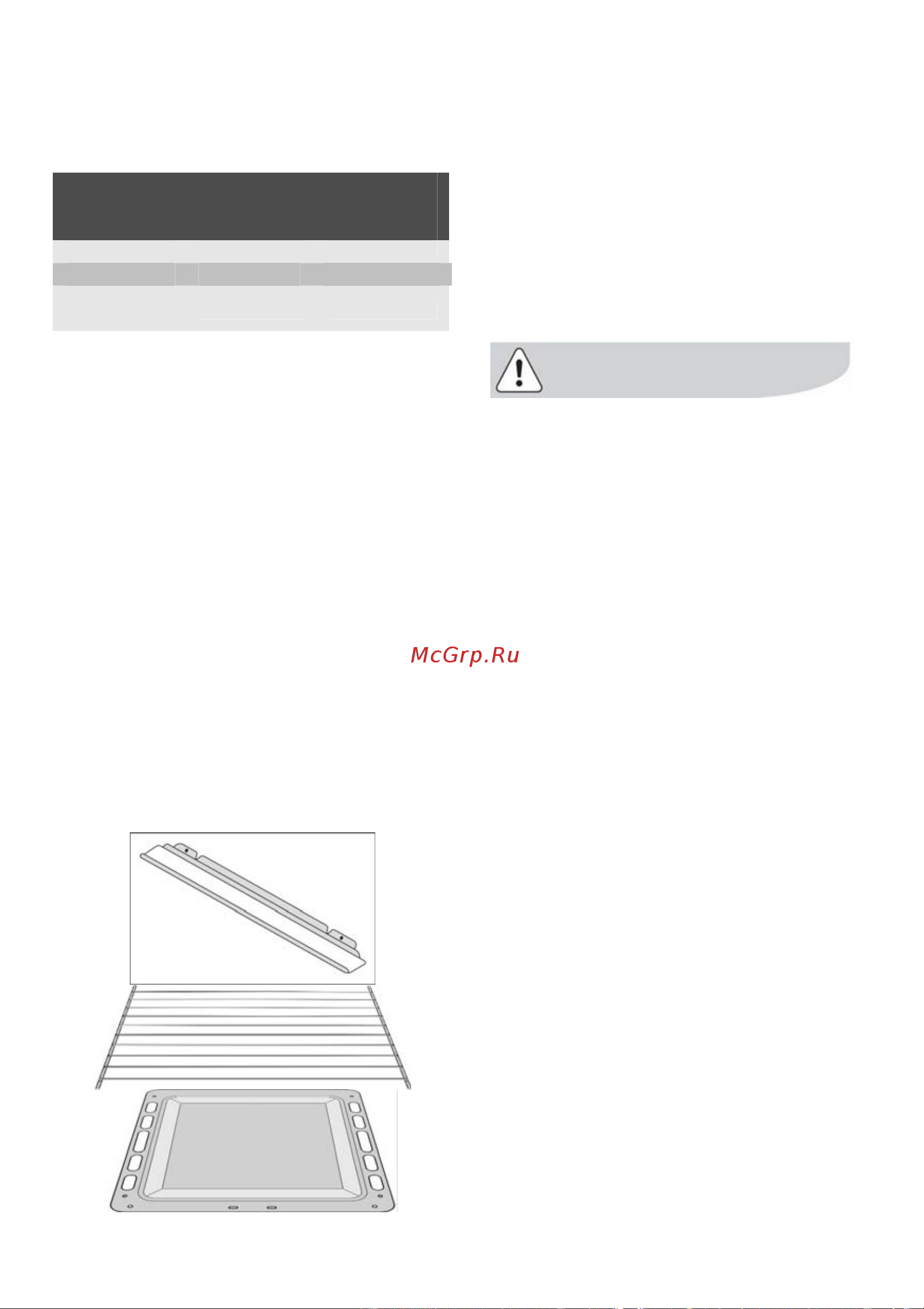 Electrolux EKG 500108 W [16/36] Аксессуары ѝпоставляемыеѝ вместеѝсѝплитойѝ