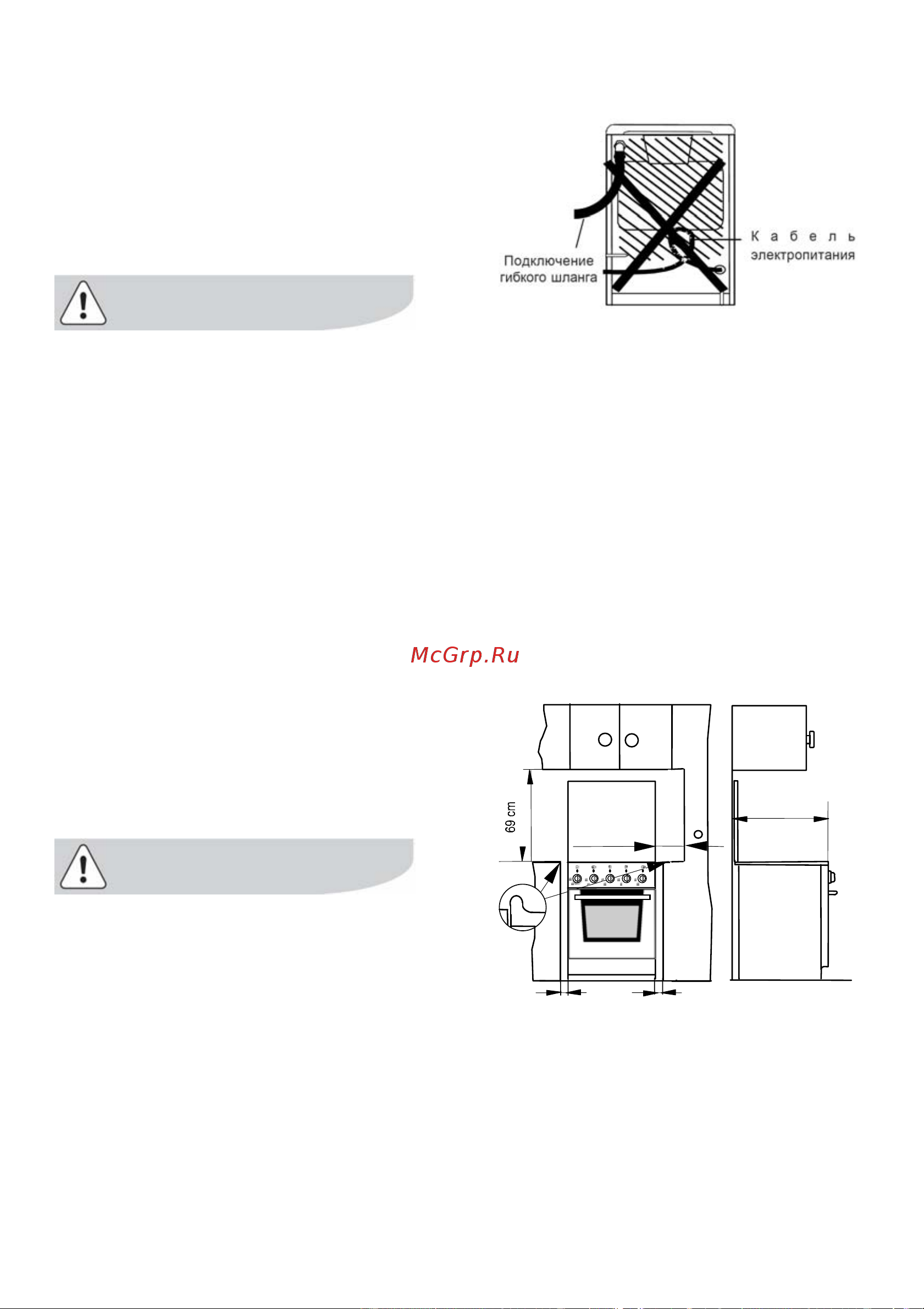 Electrolux EKG 500108 W [24/36] Установка ѝ