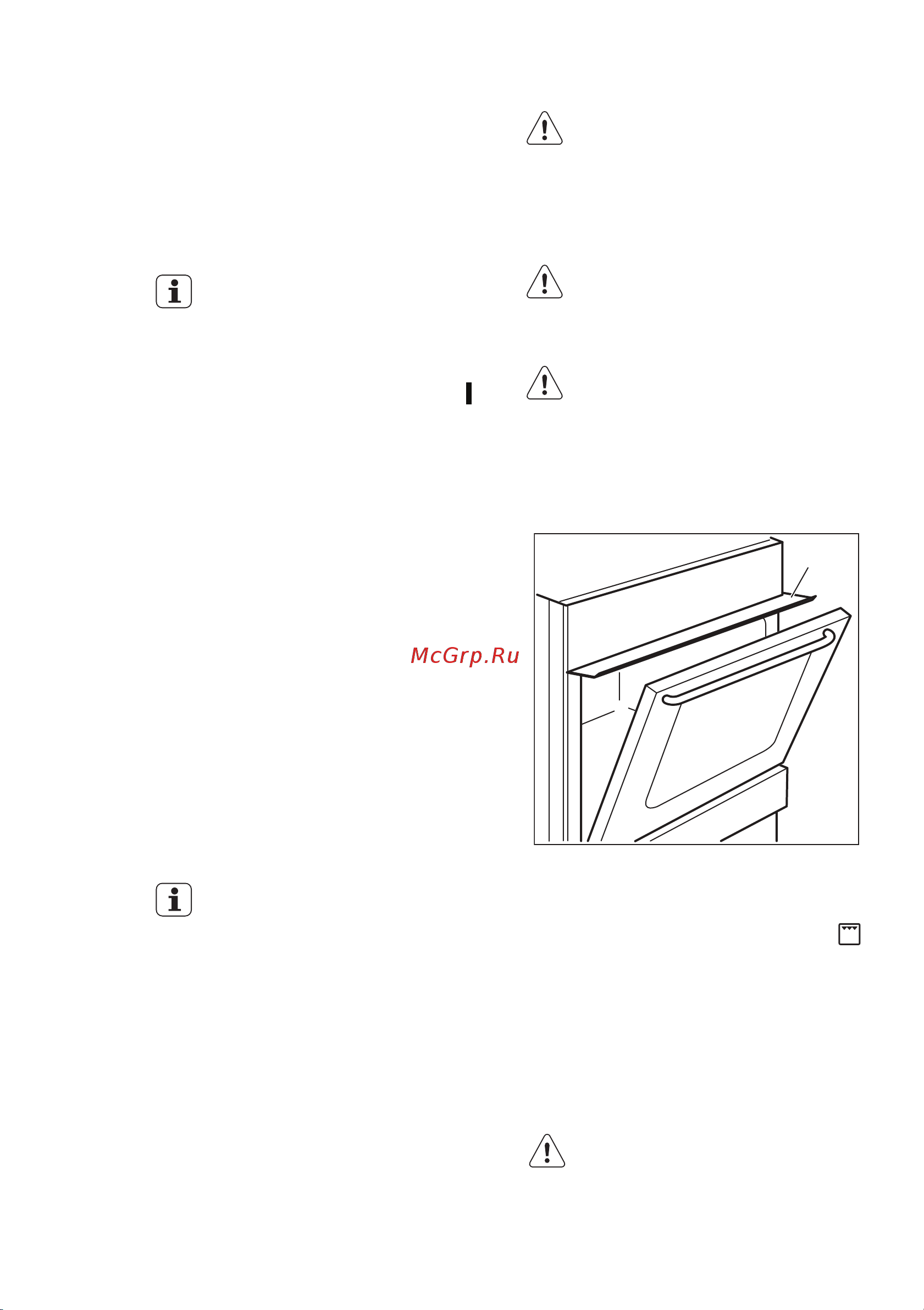 Electrolux EKG 51103 OW (OX) [12/28] Выключение горелки духового шкафа