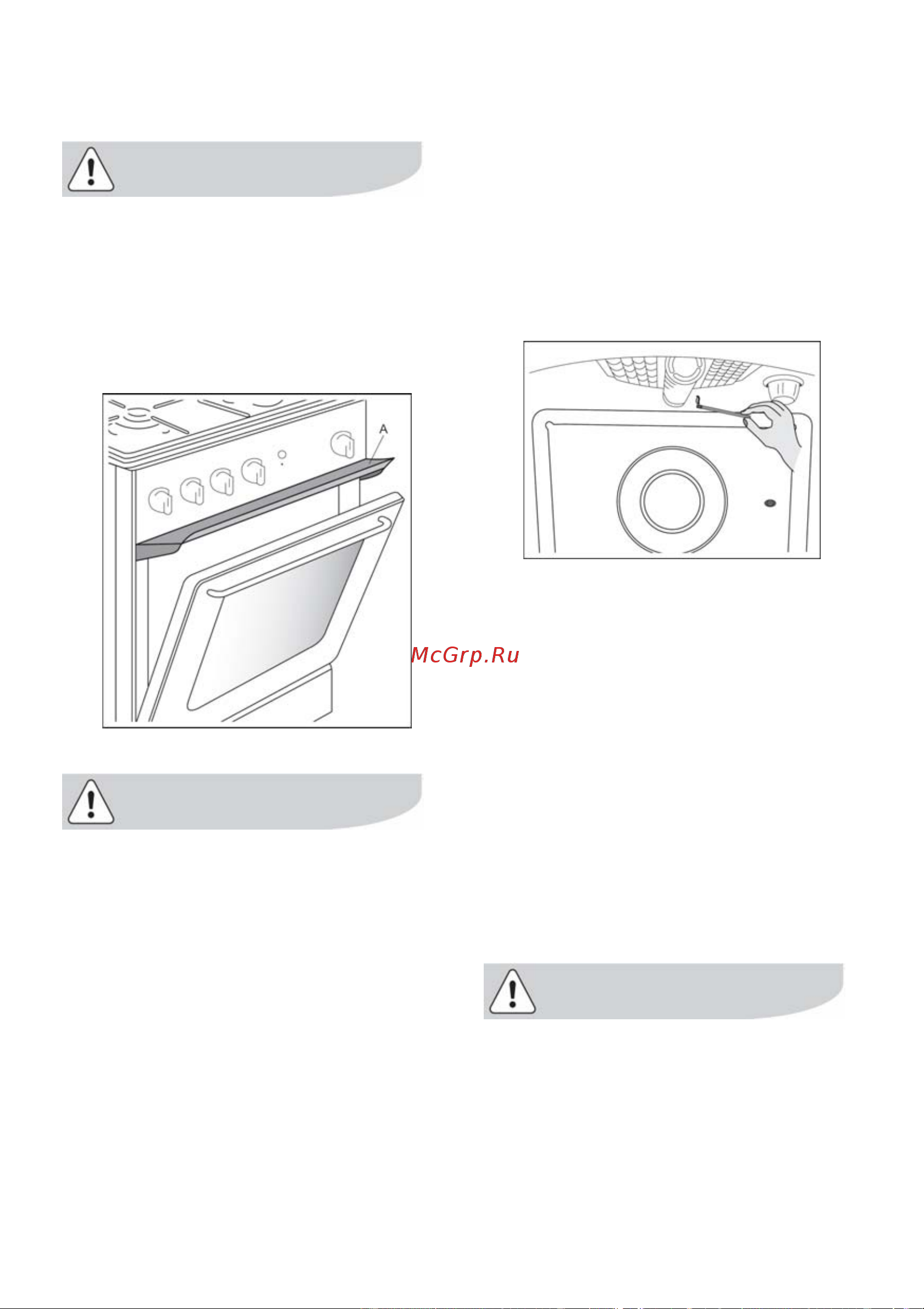 Electrolux EKG 511104 X [12/40] Использованиеѝгриляѝ
