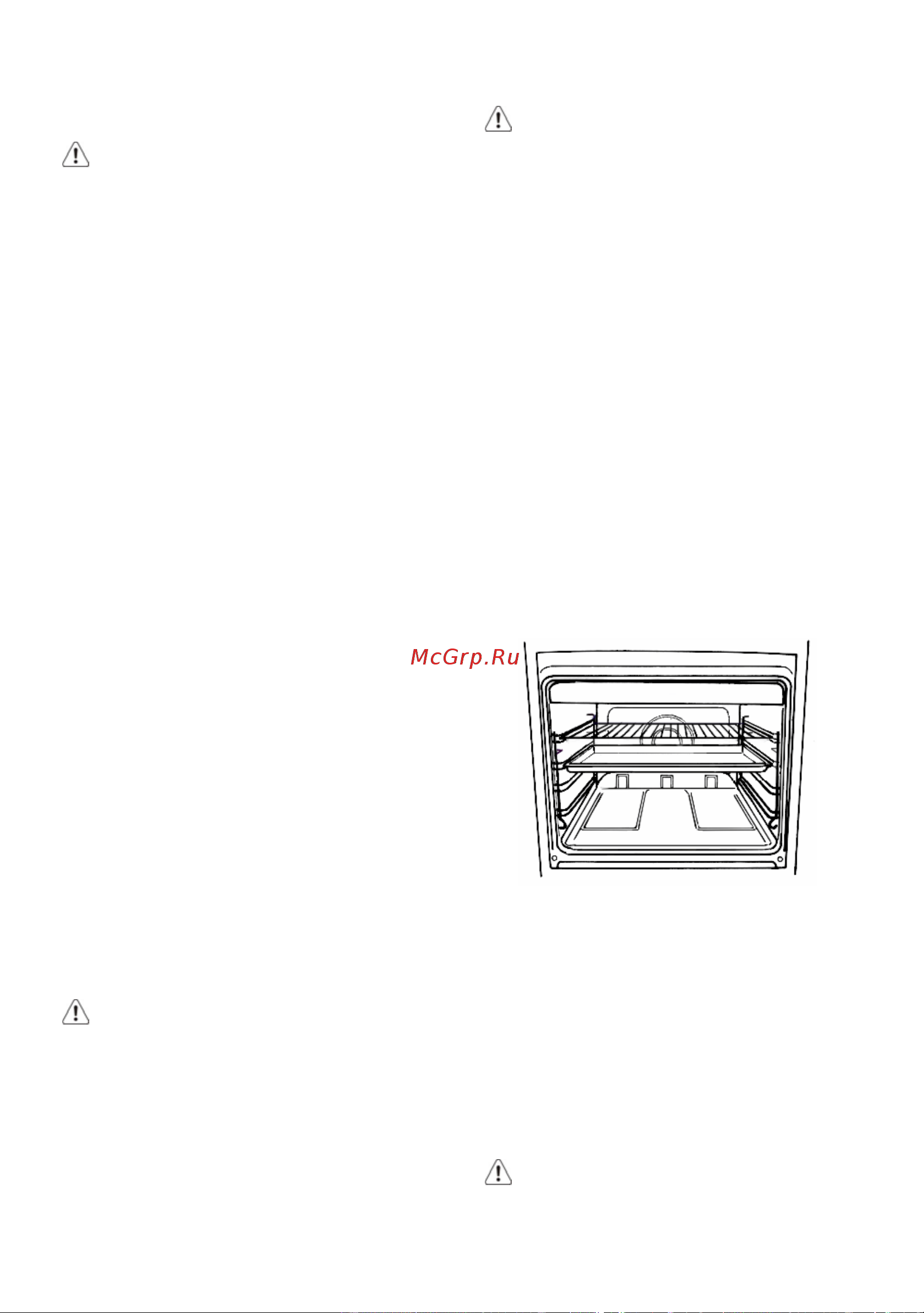 Electrolux EKG 511105 X [11/28] Внимание во время поджига