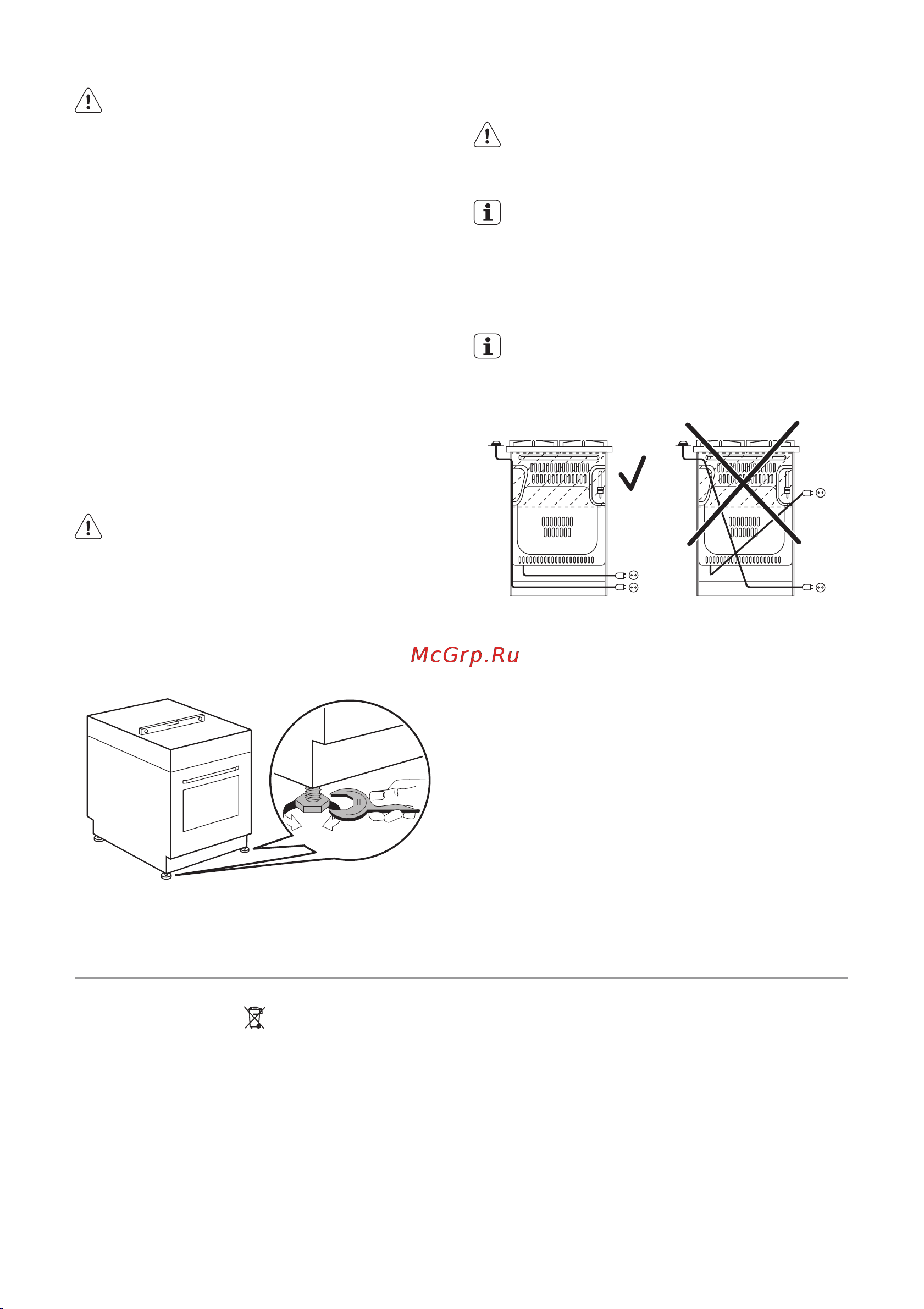 Electrolux EKG 511112 W [21/64] Қоршаған ортаға зиян келдірмеу туралы мағлұматтар