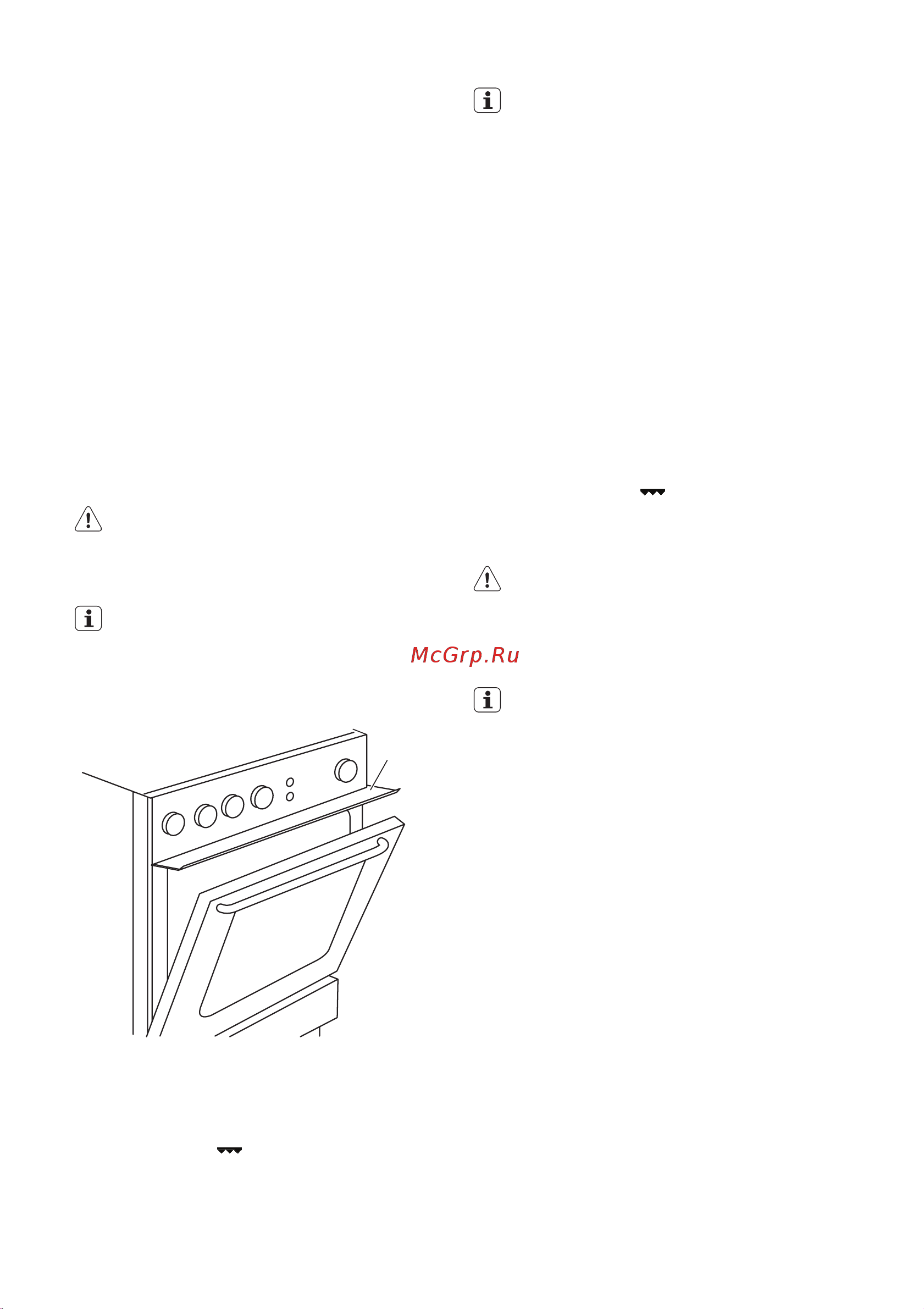 Electrolux EKG 511114 W Руководство по эксплуатации онлайн [10/44] 729992