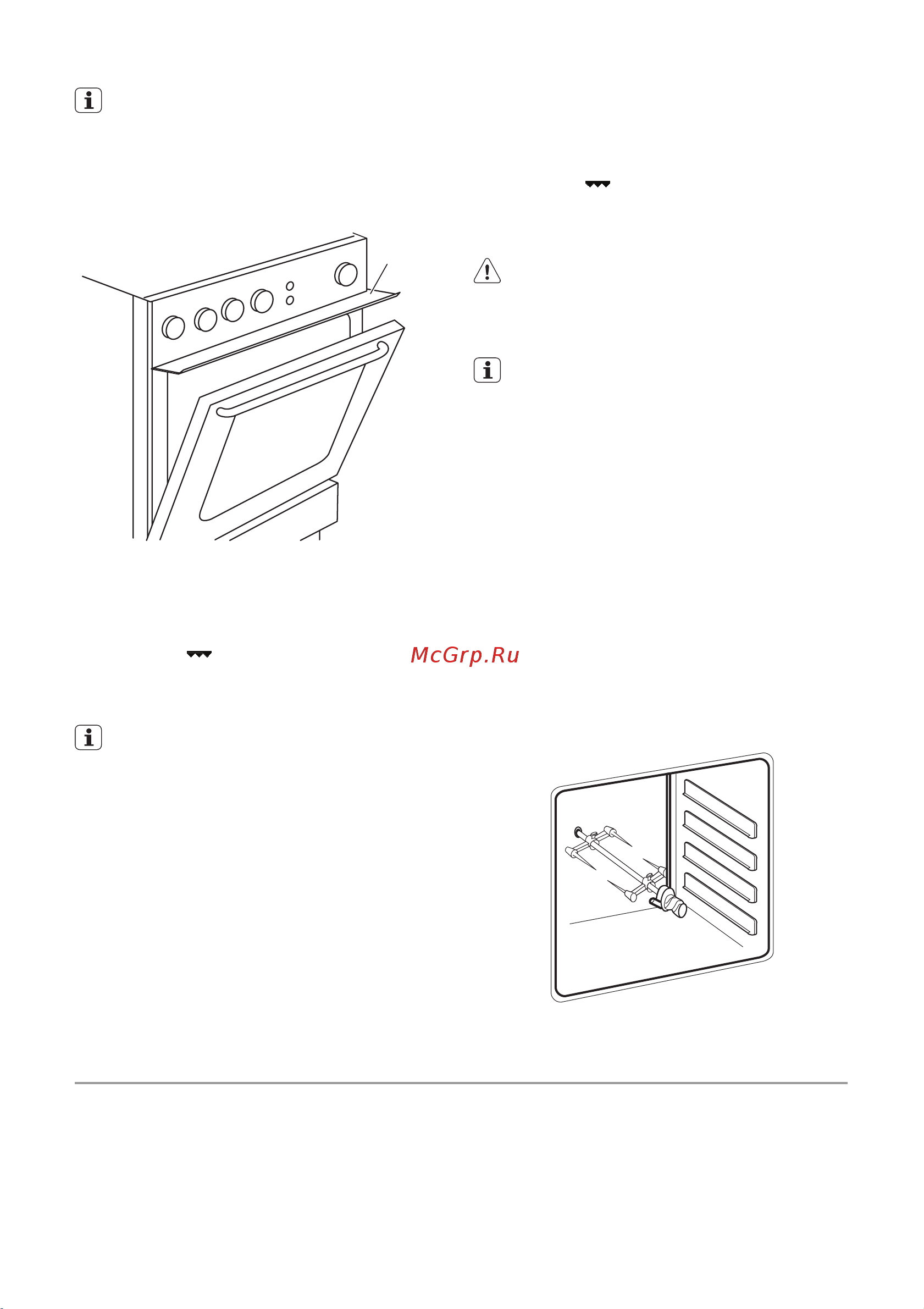 Electrolux EKG 511114 W [31/44] Духовка корисні поради
