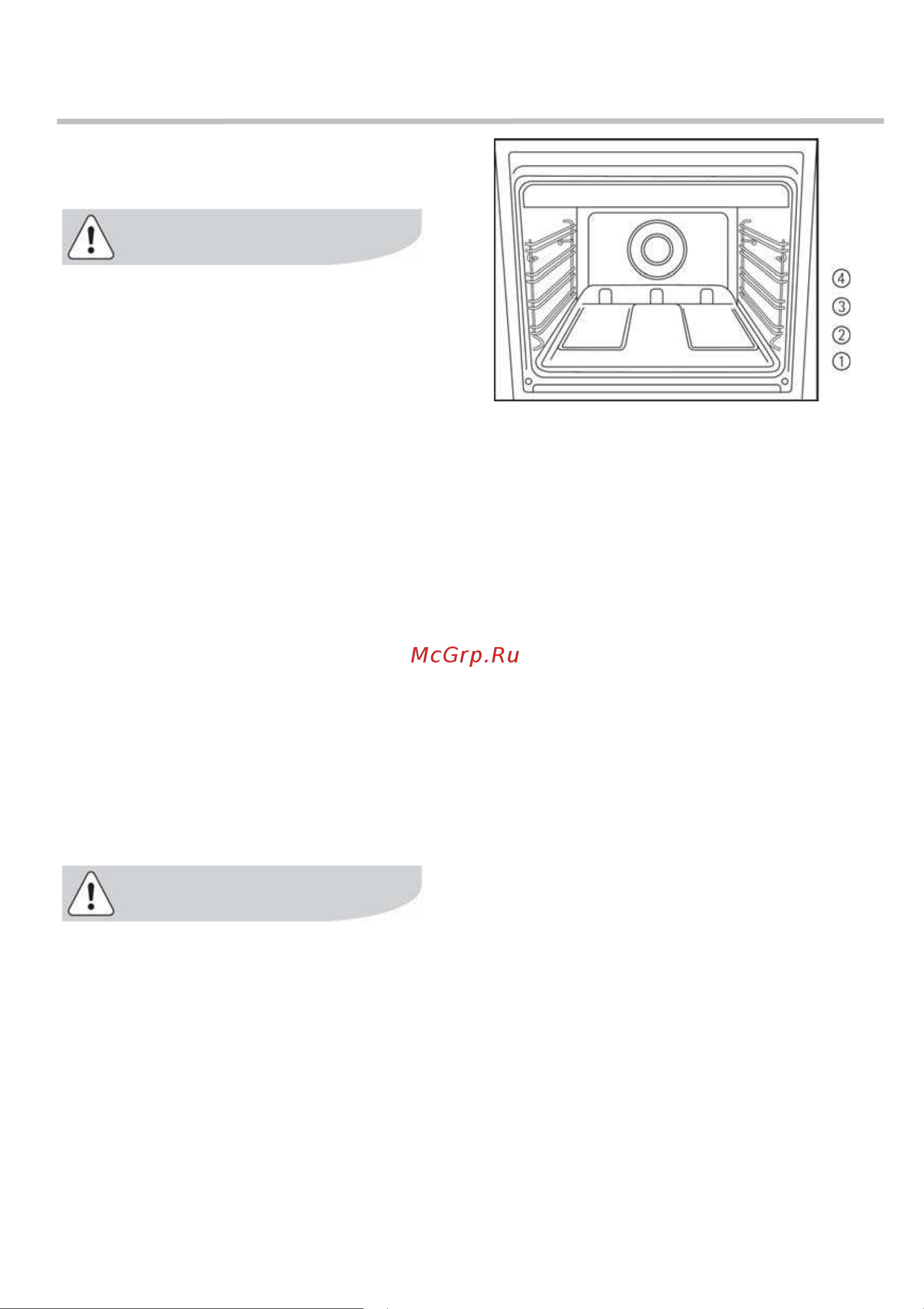 Electrolux EKG 513101 W Руководство по эксплуатации онлайн [10/40] 729997