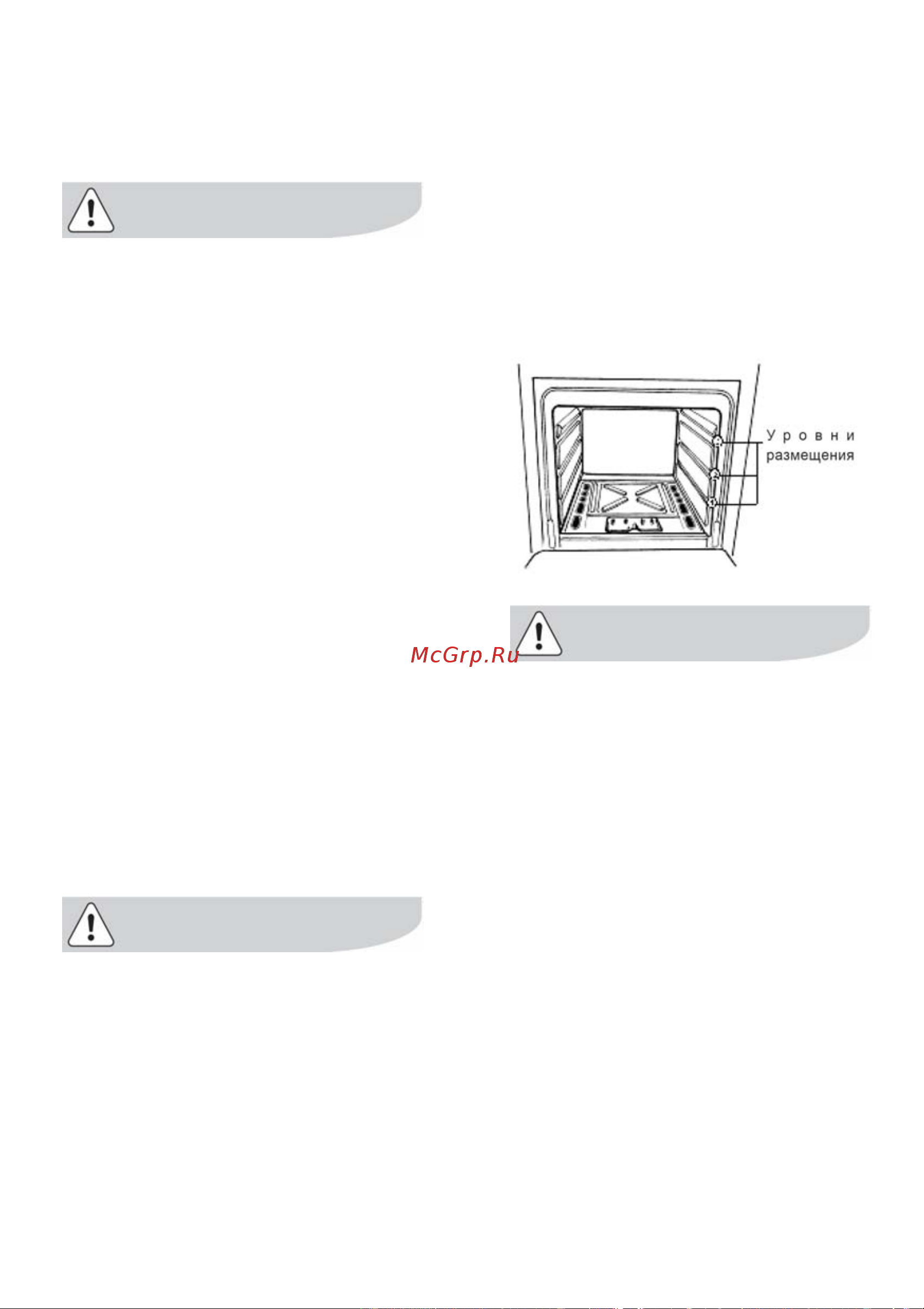 Electrolux EKG 551102 W [10/36] Использованиеѝприбора ѝ