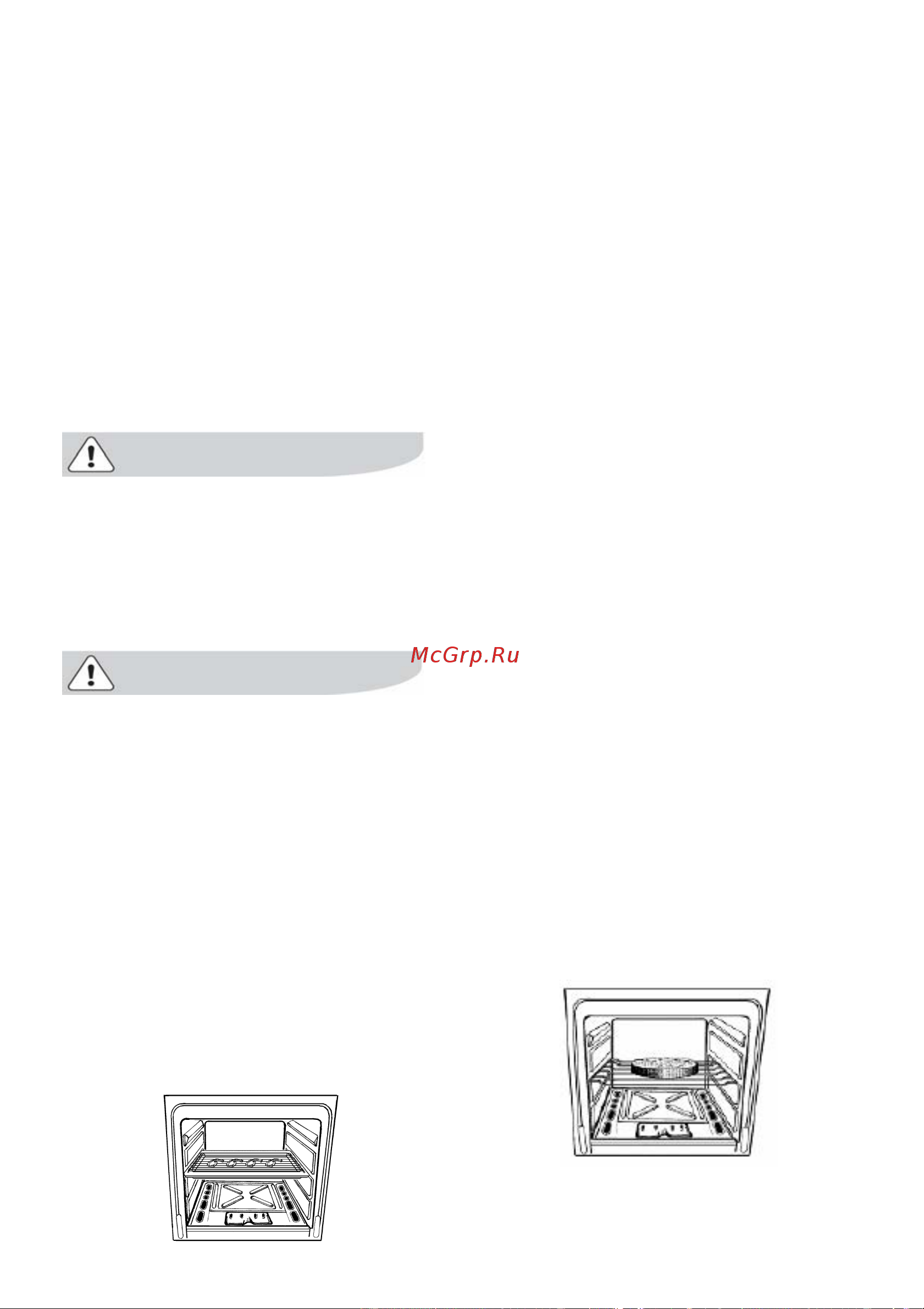 Electrolux EKG 551102 W [13/36] Приготовлениеѝмясаѝнаѝ гриле ѝ