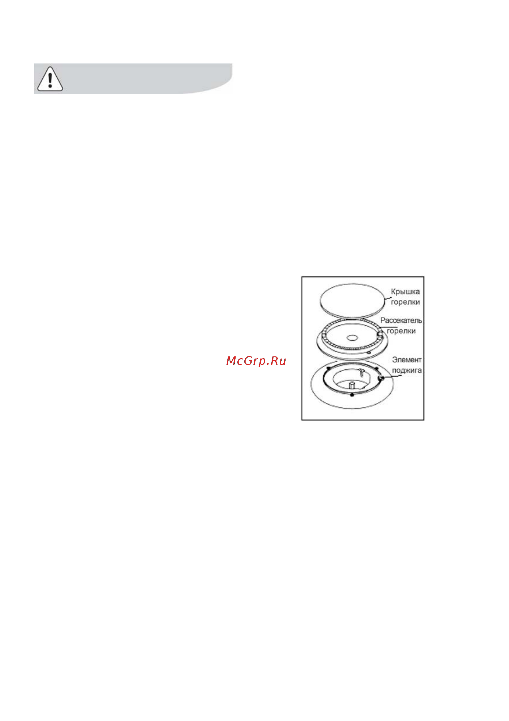 Electrolux EKG 551102 W Руководство по эксплуатации онлайн [20/36] 730003