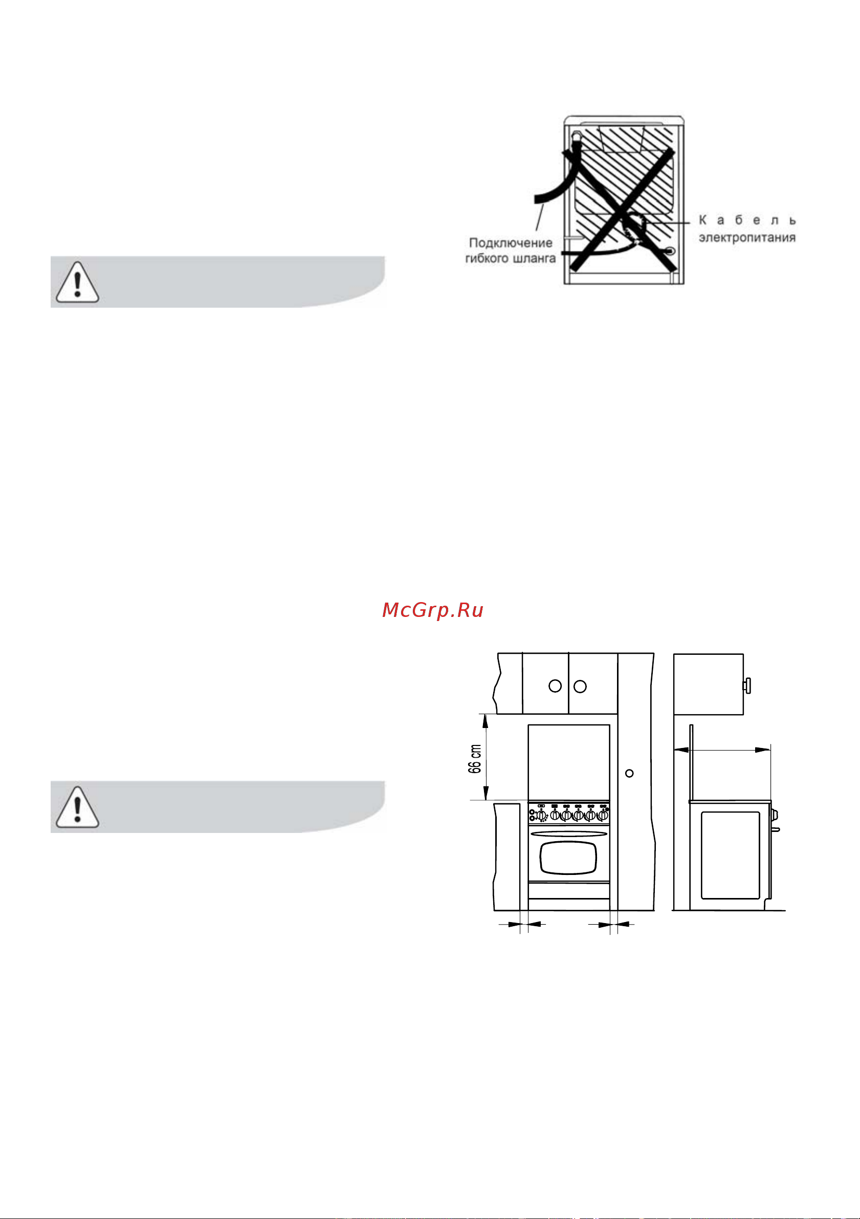 Electrolux EKG 551102 W [24/36] Установка ѝ
