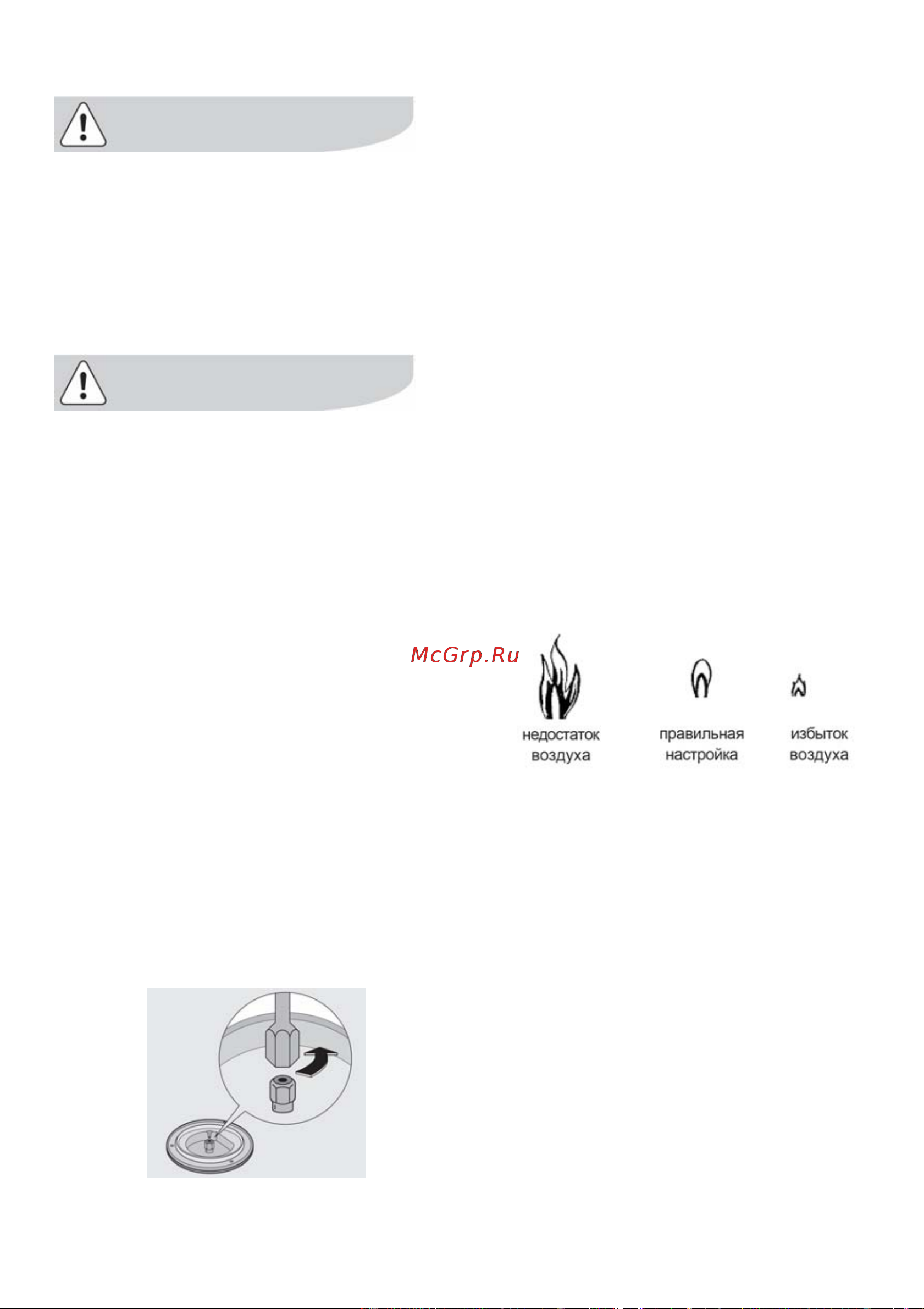 Electrolux EKG 551102 W Руководство по эксплуатации онлайн [28/36] 730003