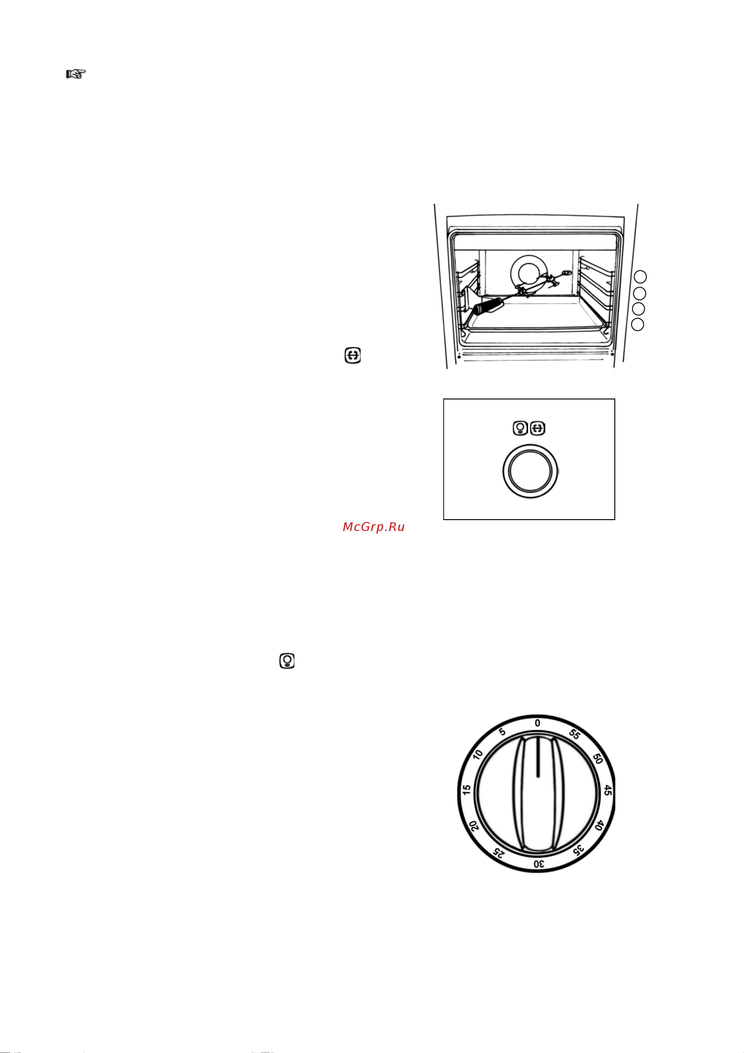 Electrolux EKG 5610 X [10/23] Îñâåùåíèå äóõîâêè