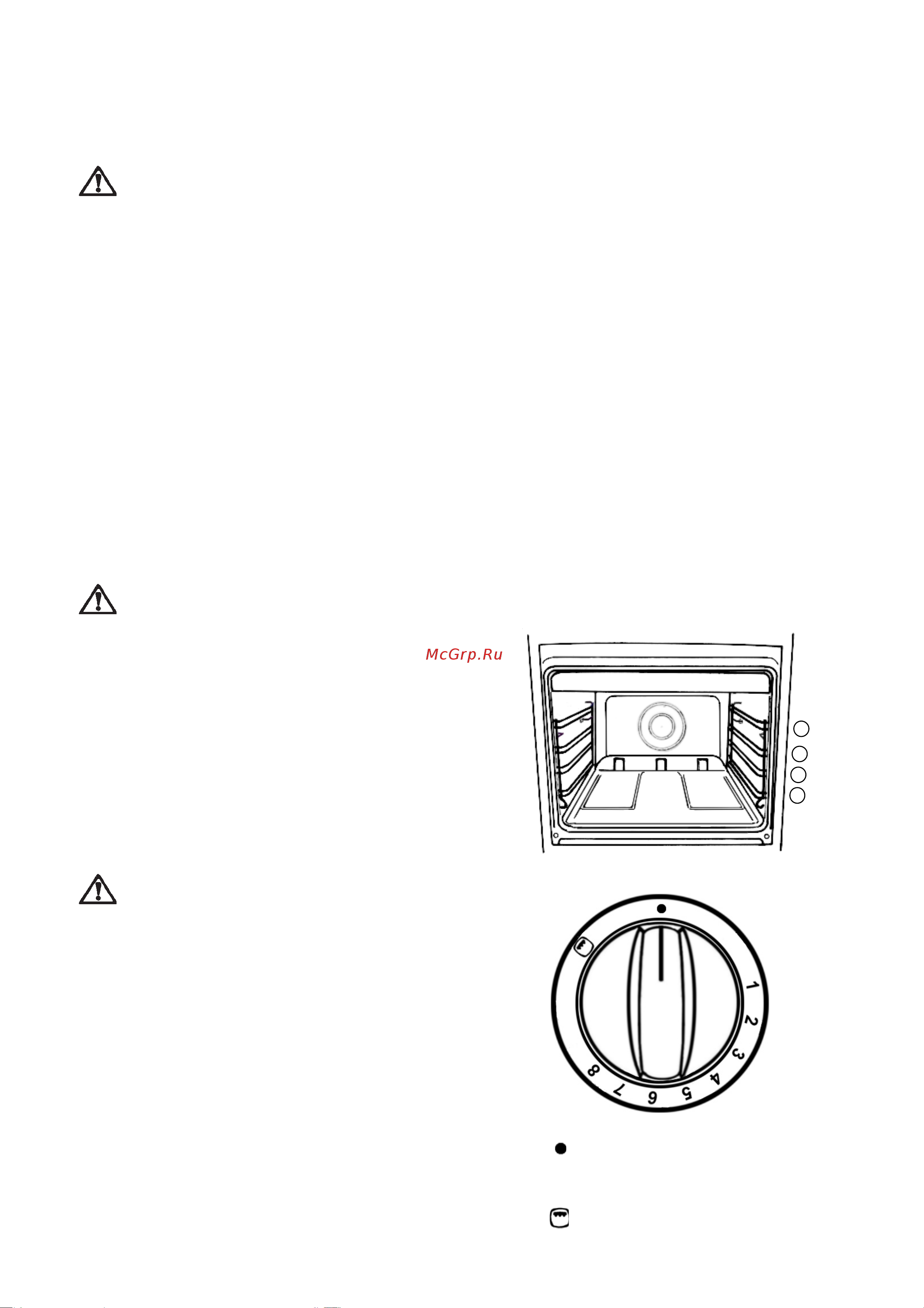 Electrolux EKG 5610 X [6/23] Èñïîëüçîâàíèå ïðèáîðà