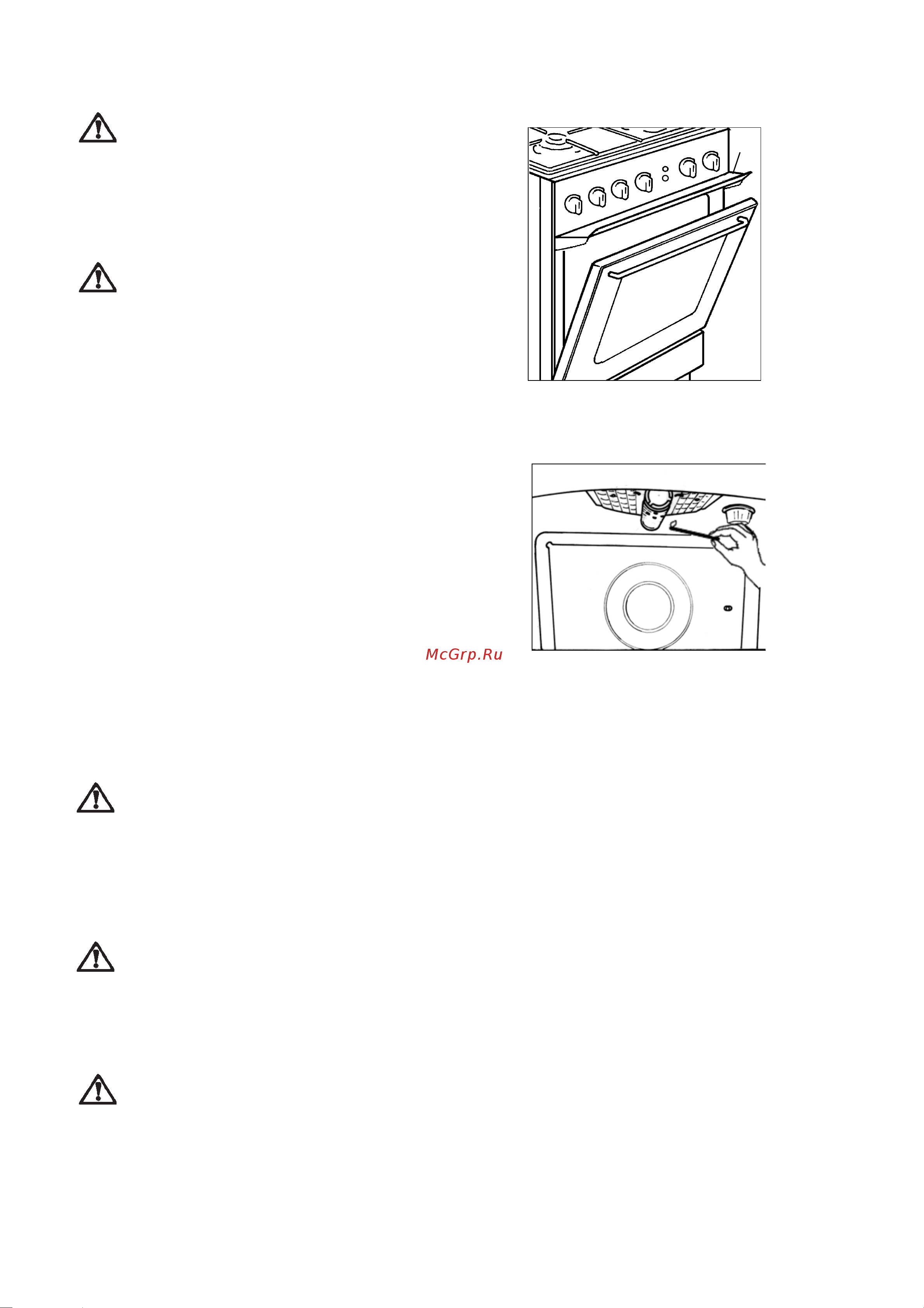 Electrolux EKG 5610 X [8/23] Èñïîëüçîâàíèå ãðèëÿ