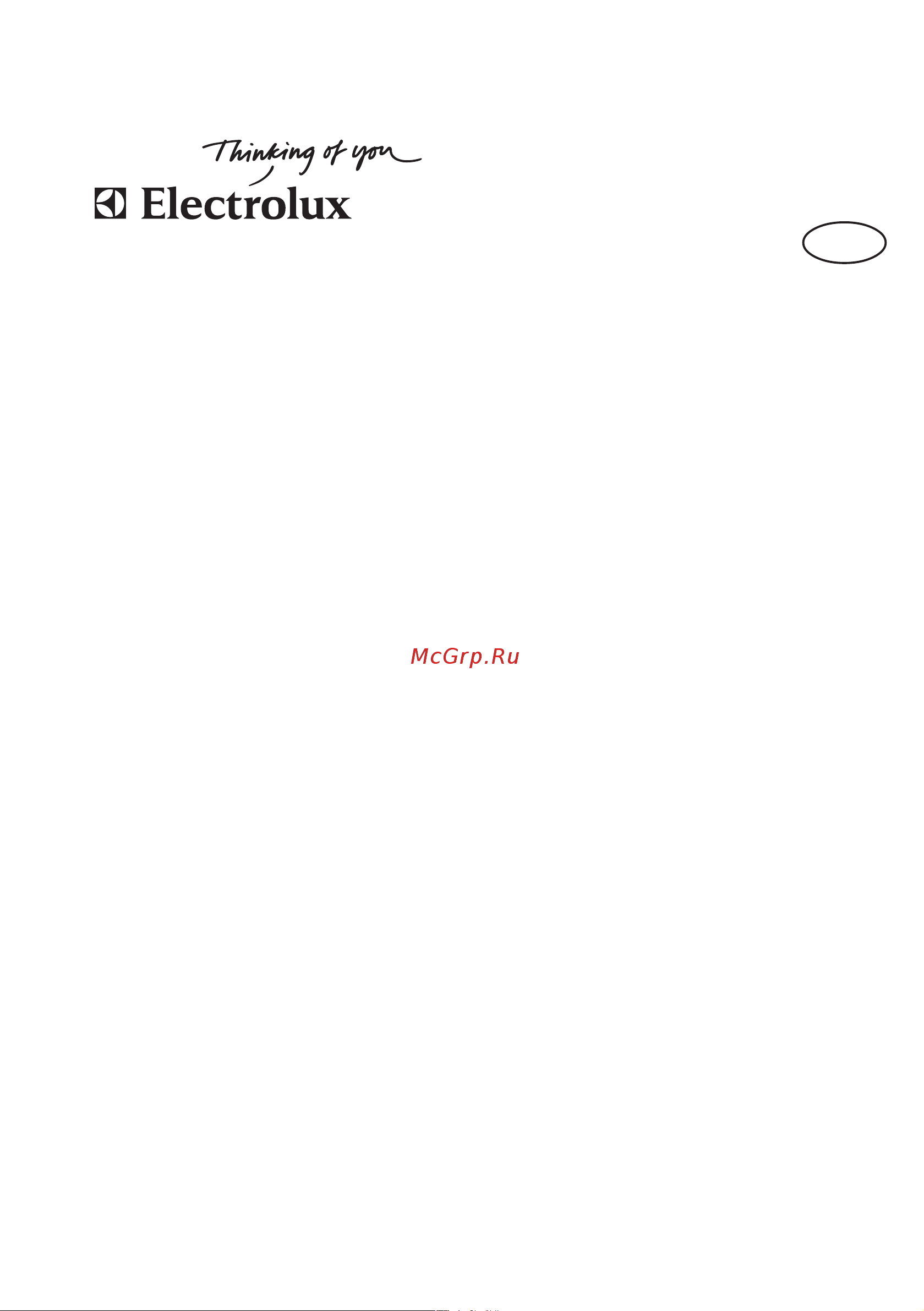 Electrolux EKG 600102 W Руководство по эксплуатации онлайн