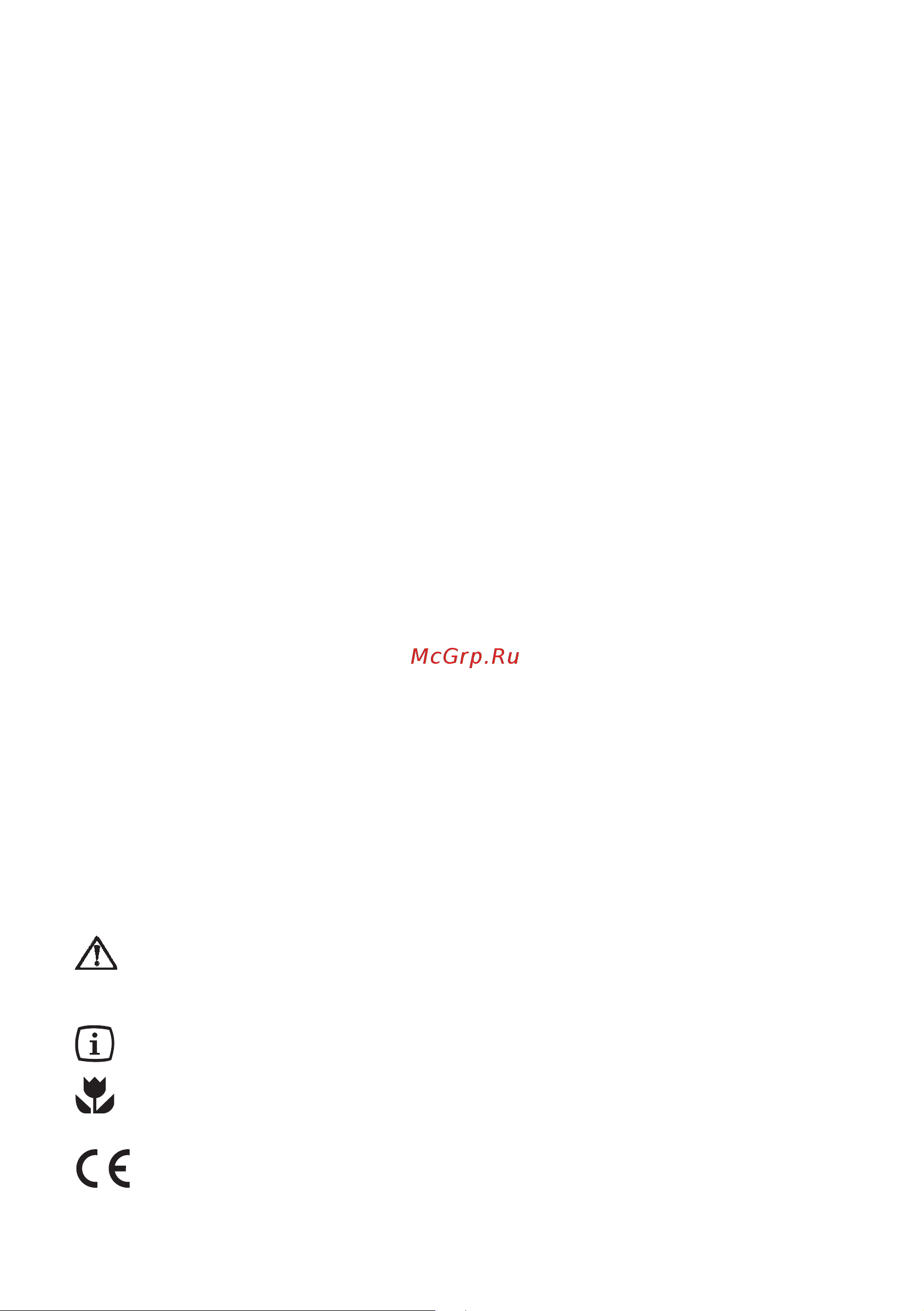 Electrolux EKG 600102 W [4/40] Пояснение к пользованию настоящей инструкцией