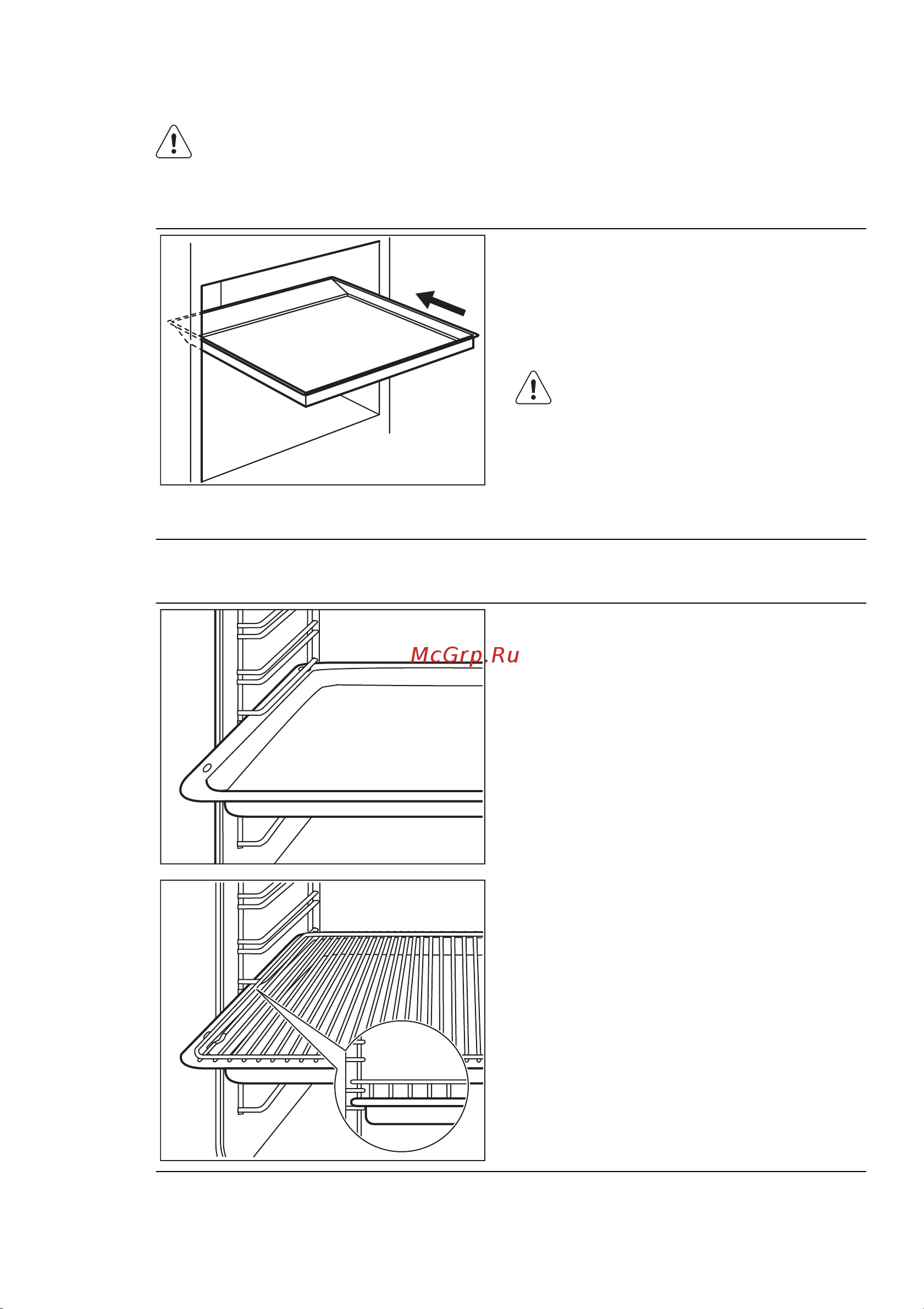 Electrolux EKG 60100 OW [13/80] Тұмшапеш керек жарақтарды қолдану