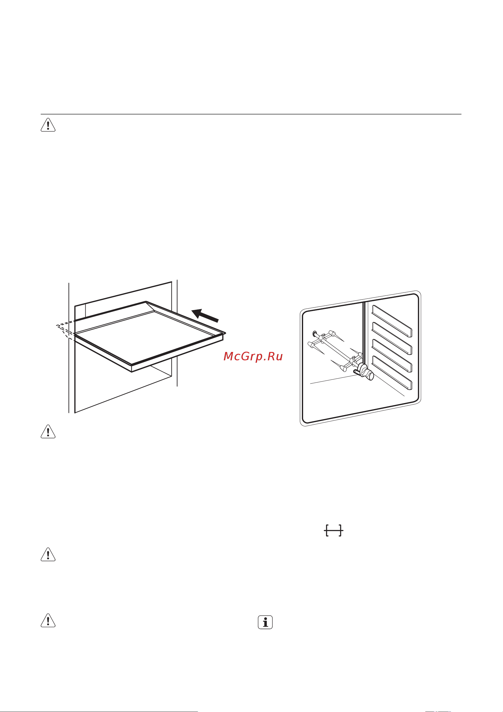 Electrolux EKG 601100 W (X) [12/28] Духовой шкаф использование дополнительных принадлежностей