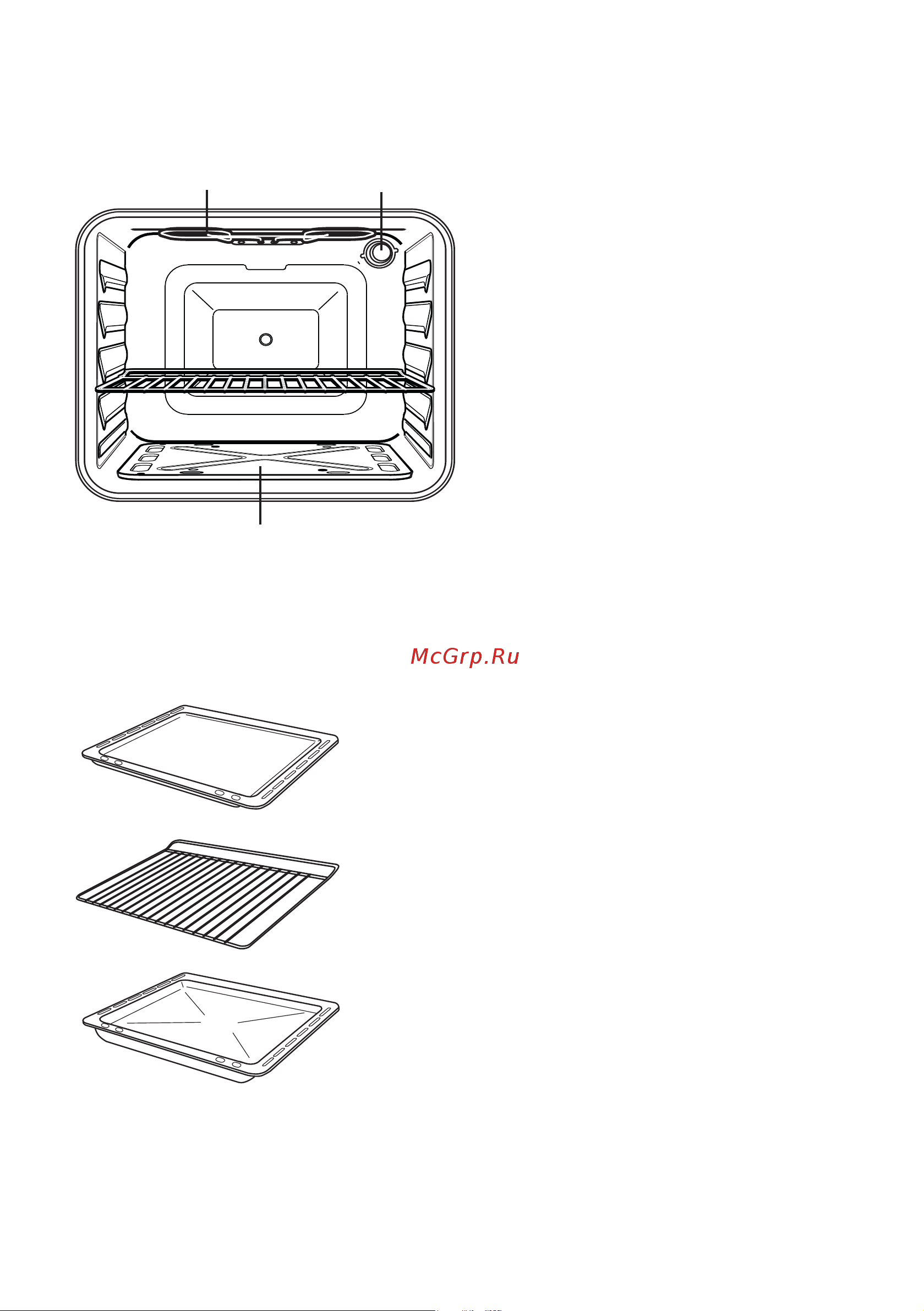 Electrolux EKG 603101 W (X) [10/87] Accessories