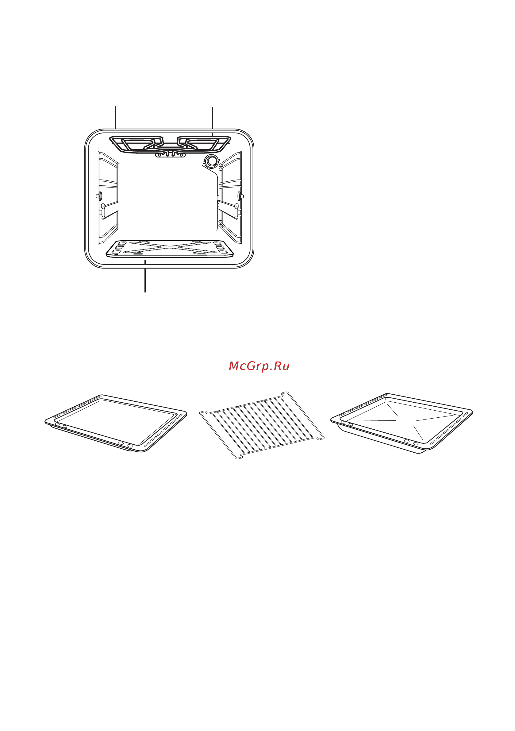 Electrolux EKG 603102 W (X) [10/90] Accessories