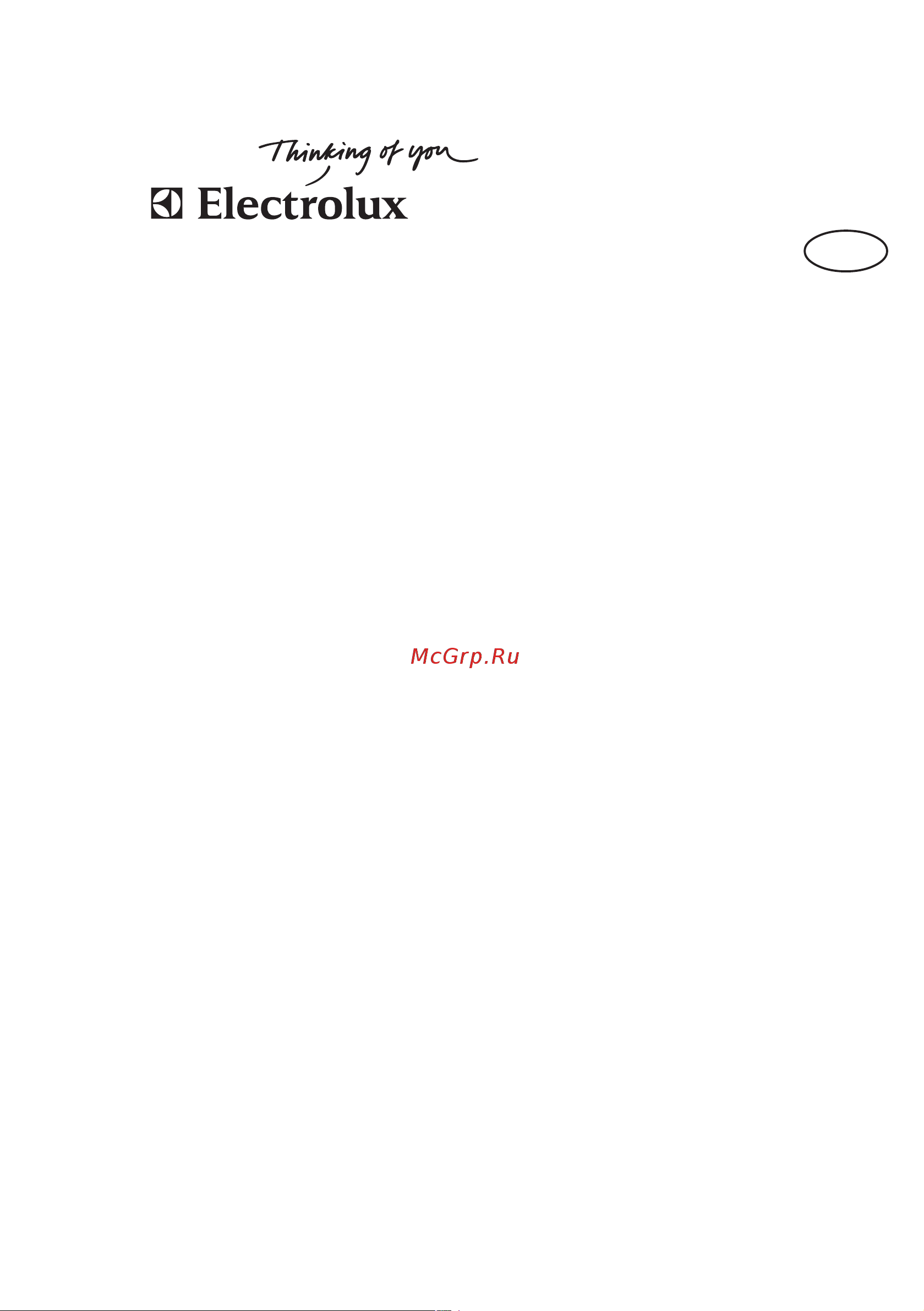Electrolux EKG 603300 W (X) Руководство по эксплуатации онлайн