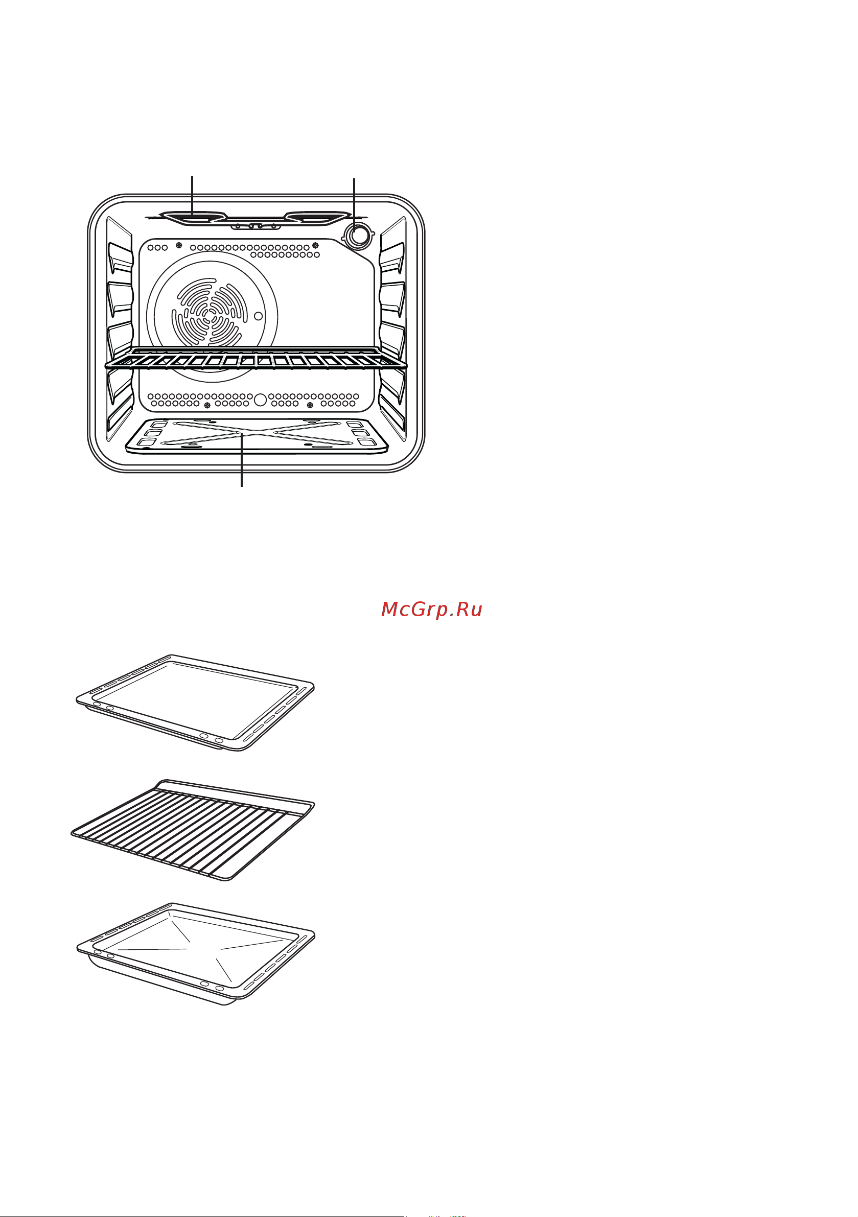 Electrolux EKG 603300 W (X) [10/92] Accessories