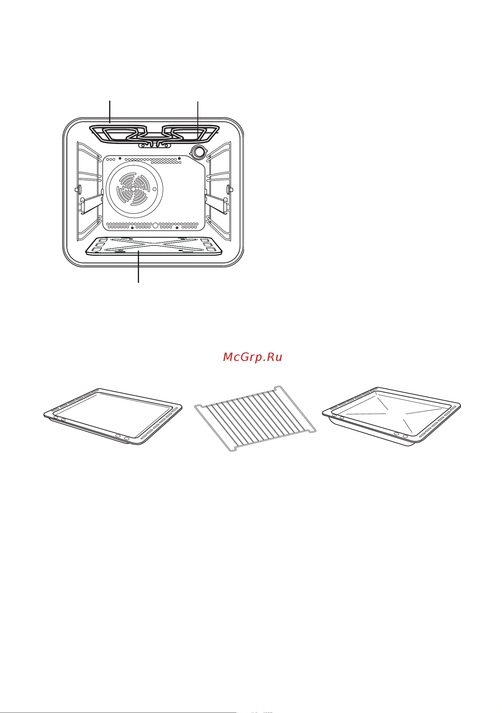 Electrolux EKG 603301 W (X) [10/96] Accessories