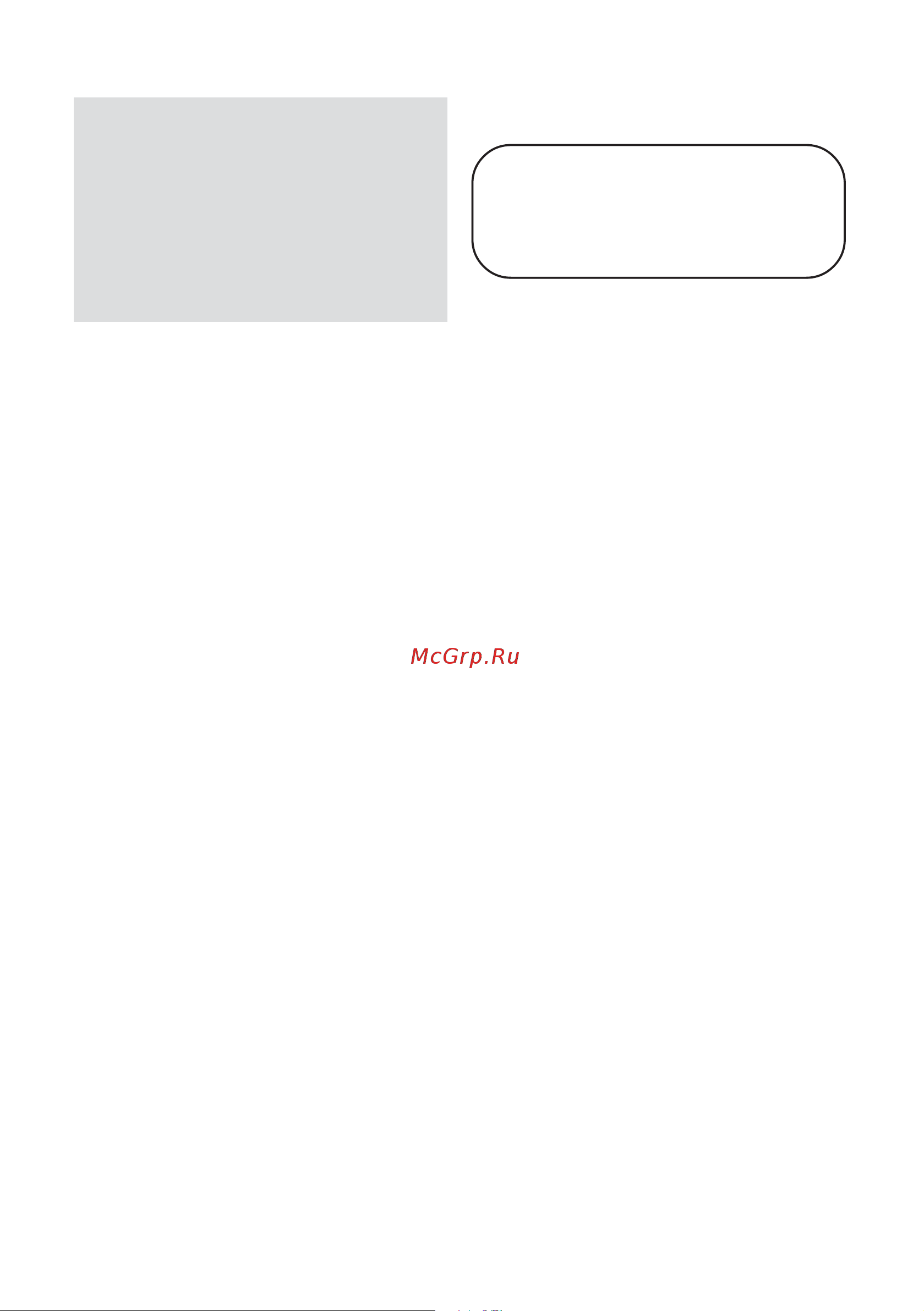 Electrolux EKG 603301 W (X) [53/96] Electrolux 53