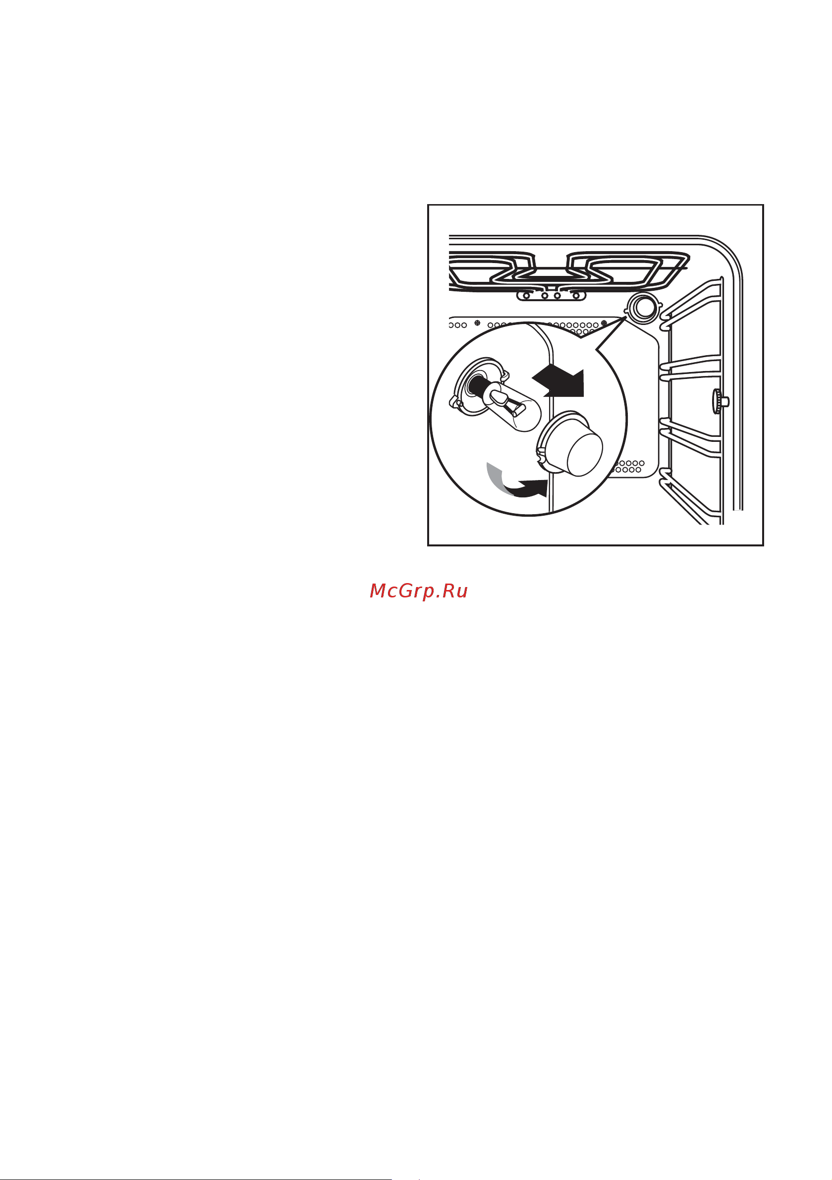 Electrolux EKG 603301 W (X) [79/96] Замена лампочки освещения духового шкафа