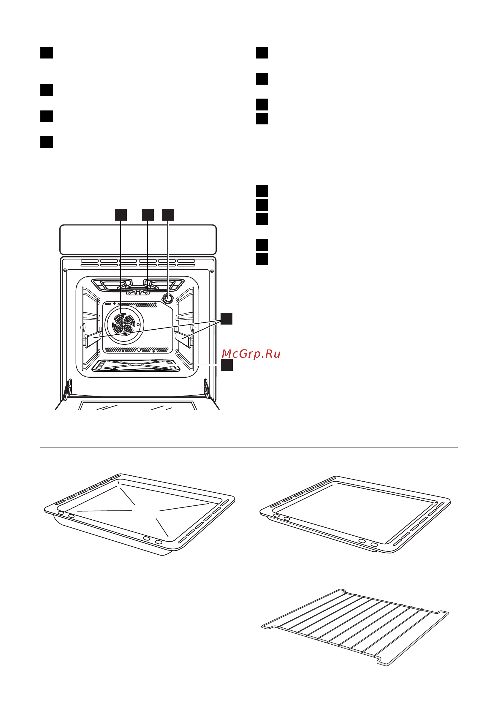 Electrolux EKG 603303 W (X) [28/56] Принадлежности