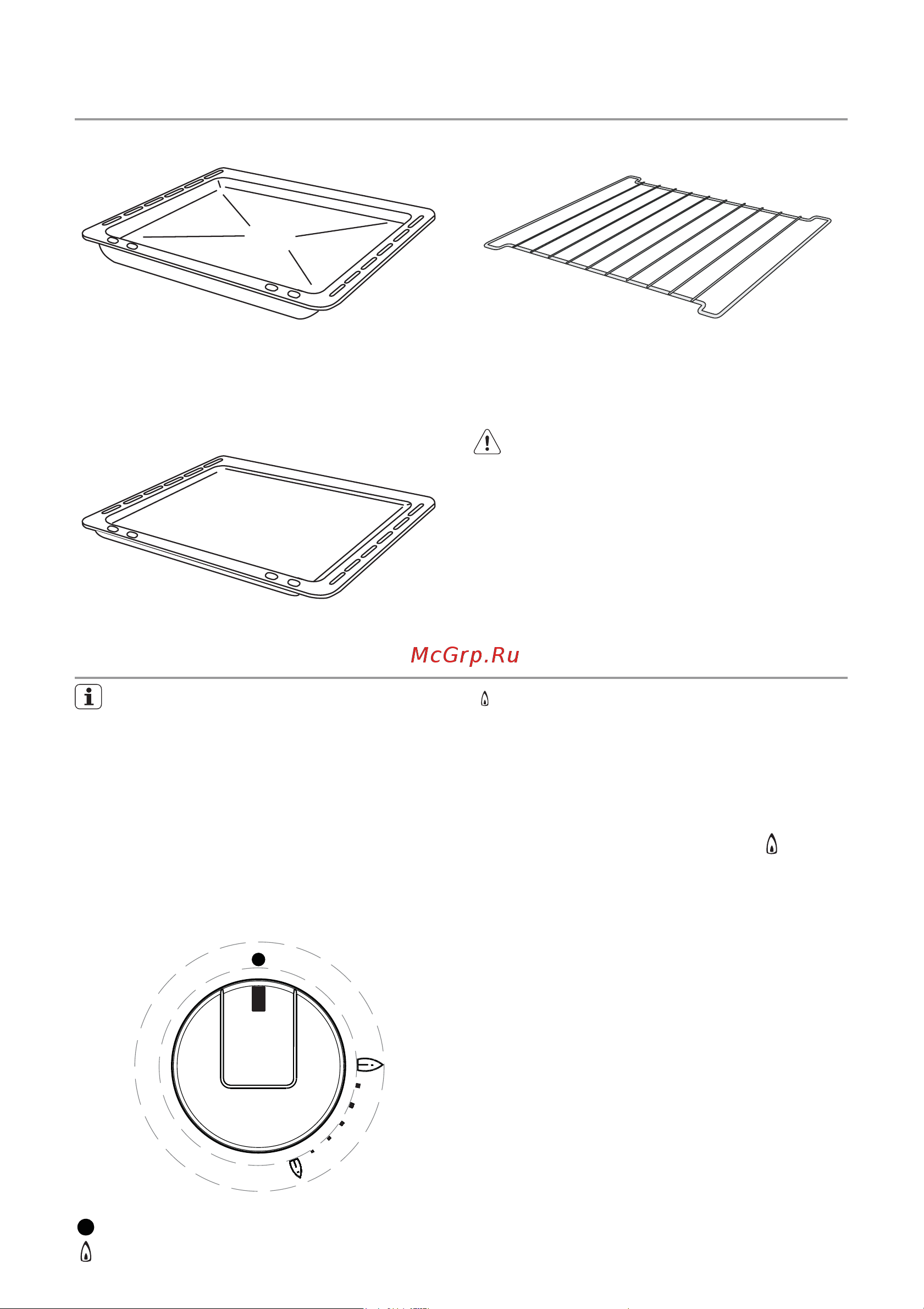 Electrolux EKG 603303 W (X) [5/56] Accessories