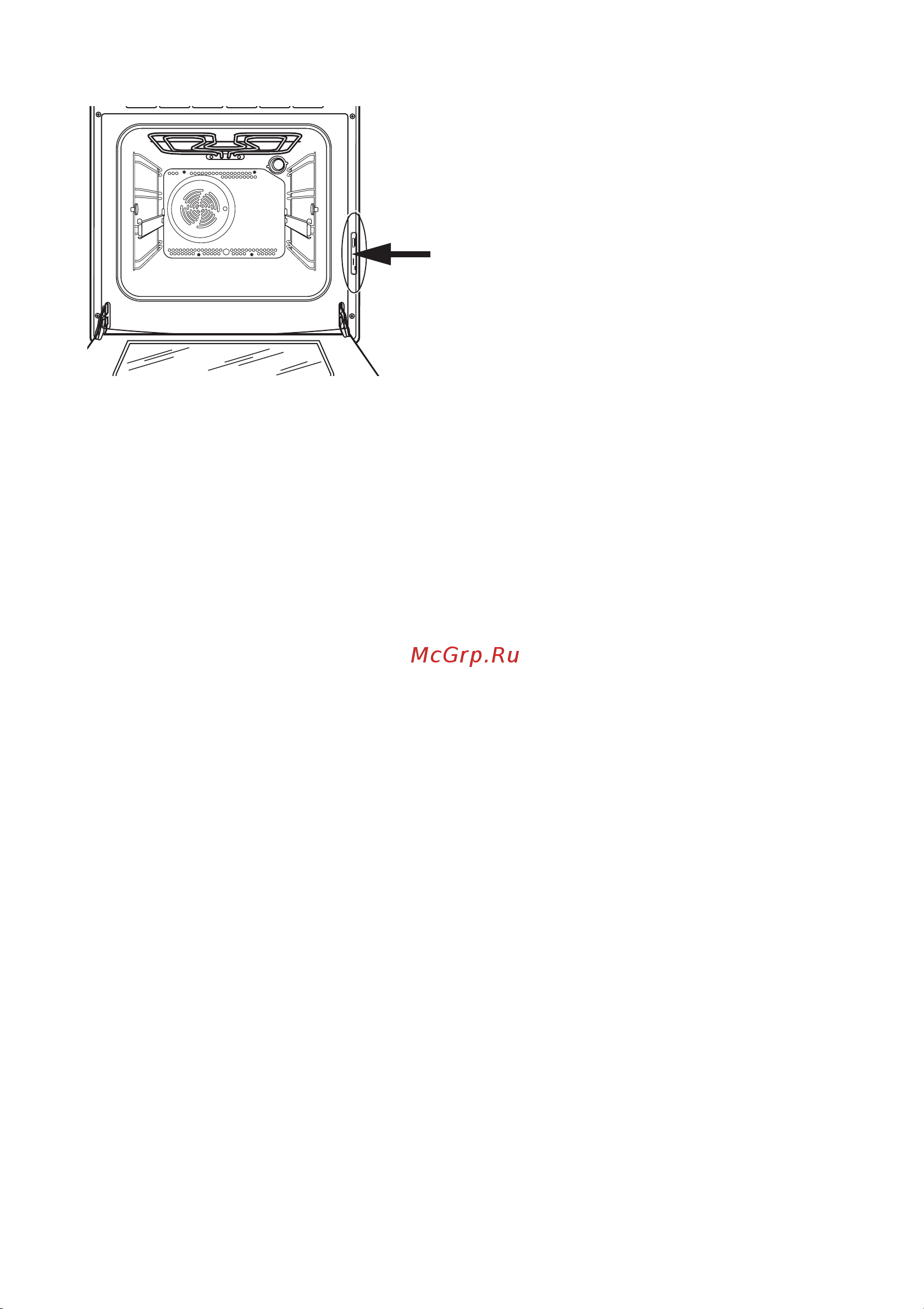 Electrolux EKG 603303 W (X) Руководство по эксплуатации онлайн [52/56] 730018