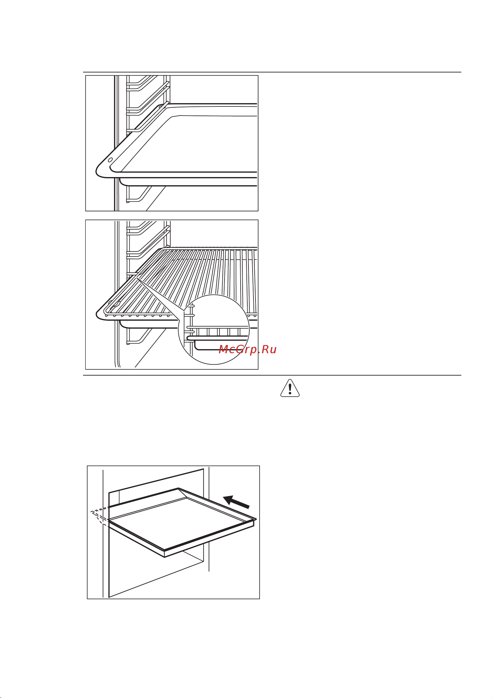 Electrolux EKG 61100 OW (OX) [13/80] Тұмшапештің керек жарақтарын салу
