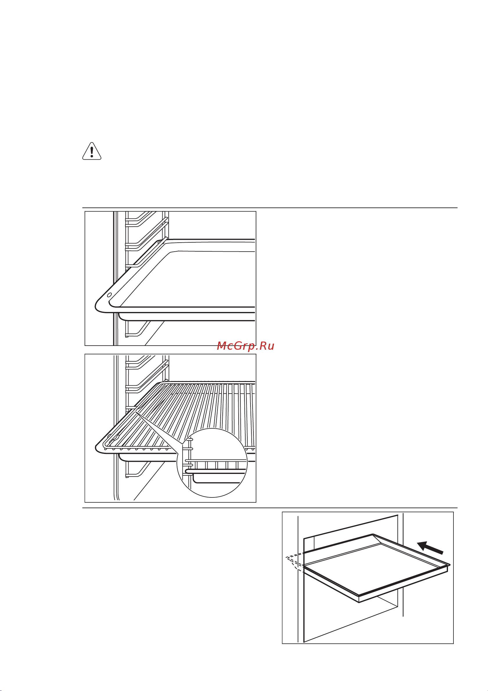 Electrolux EKG 61100 OW (OX) [38/80] Духовой шкаф аксессуары