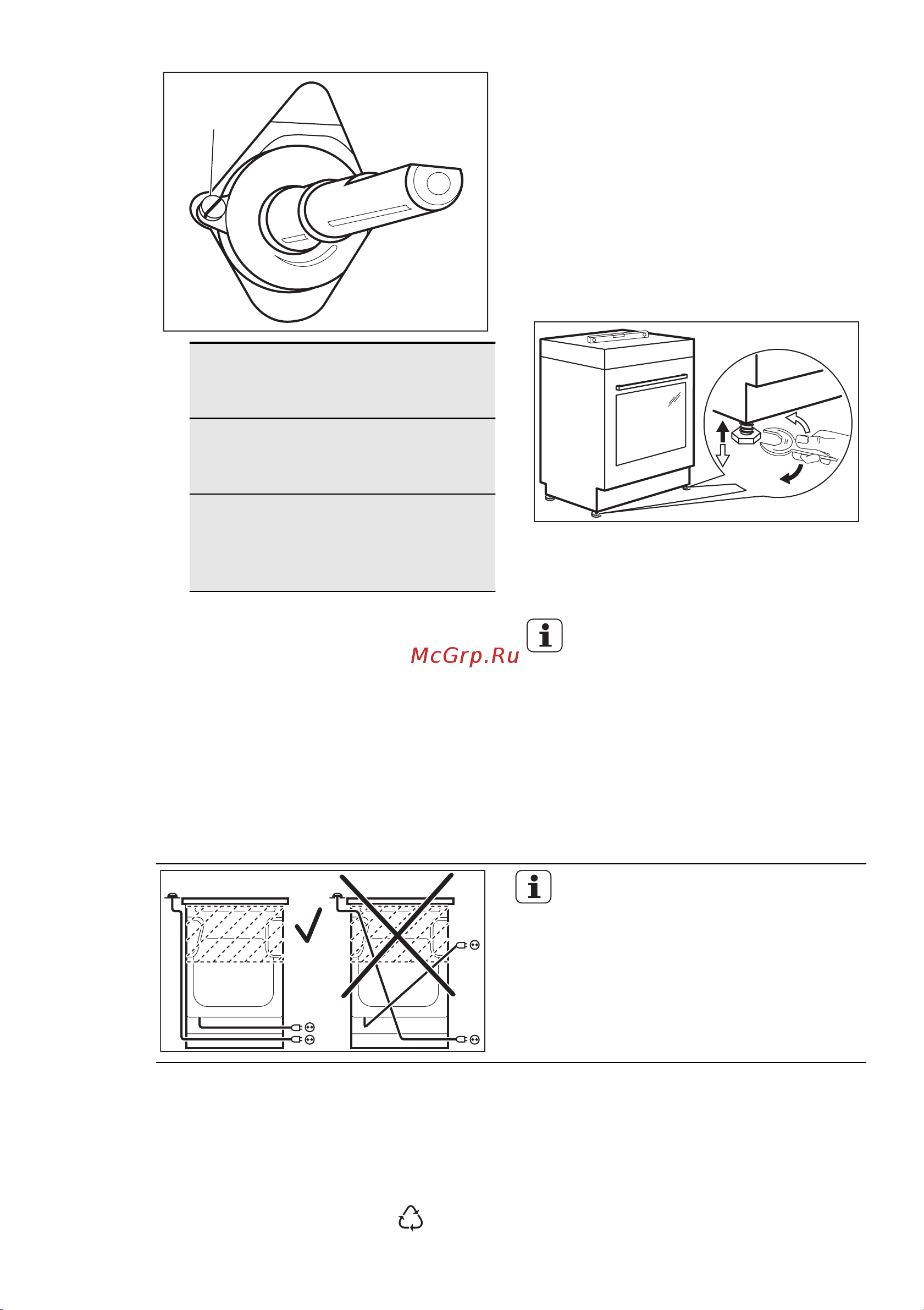 Electrolux EKG 61100 OW (OX) [77/80] Охорона довкілля
