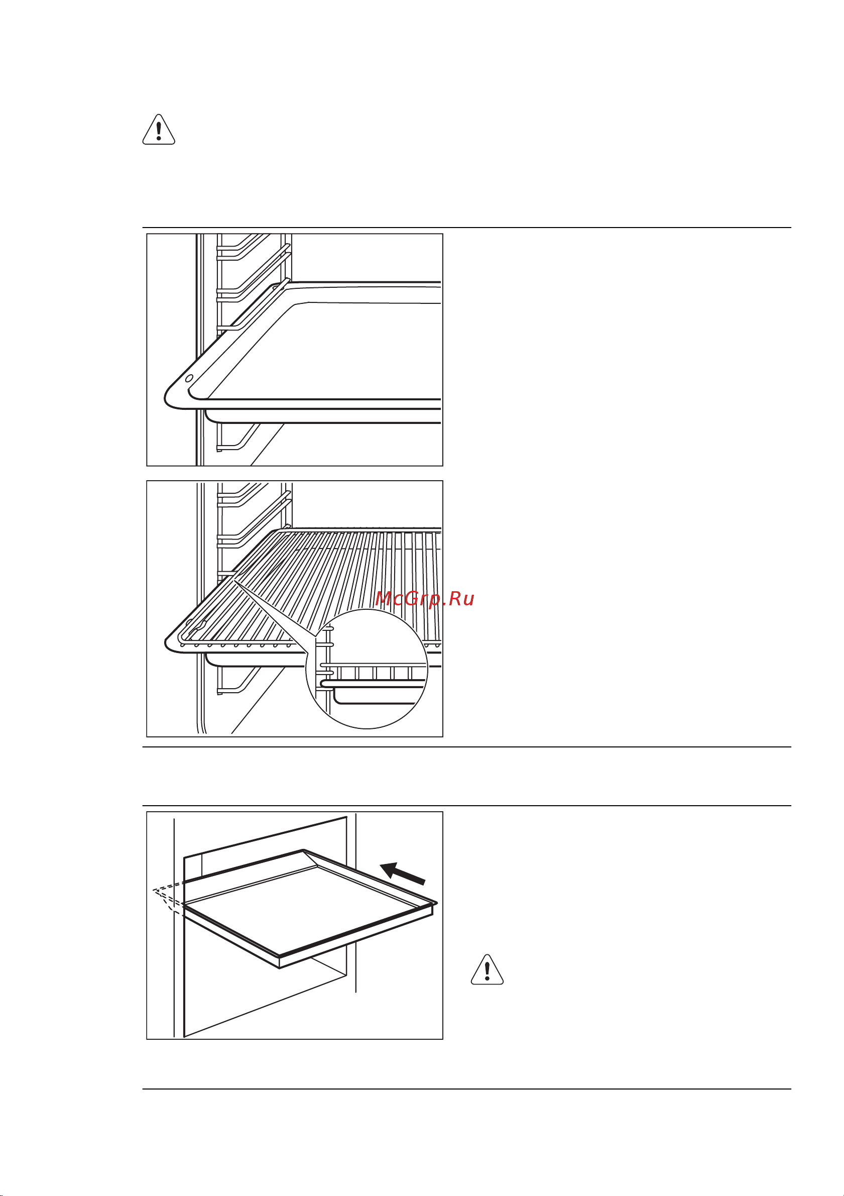 Electrolux EKG 61101 OW (OX) [38/80] Духовой шкаф аксессуары