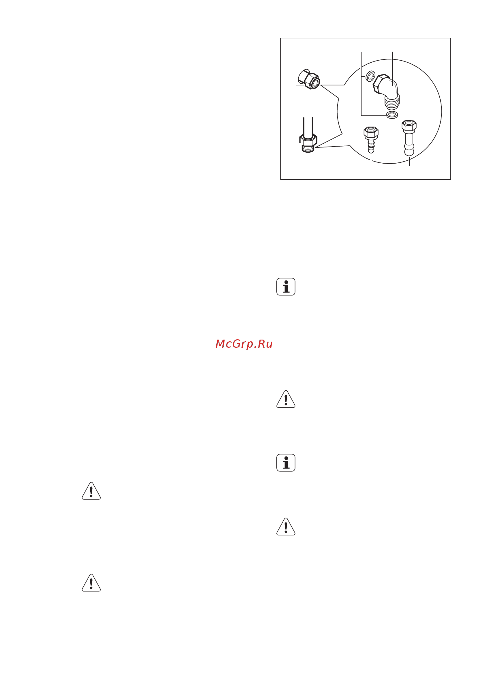 Electrolux EKG 61102 OW (OX) [24/32] Гибкая неметаллическая подводка